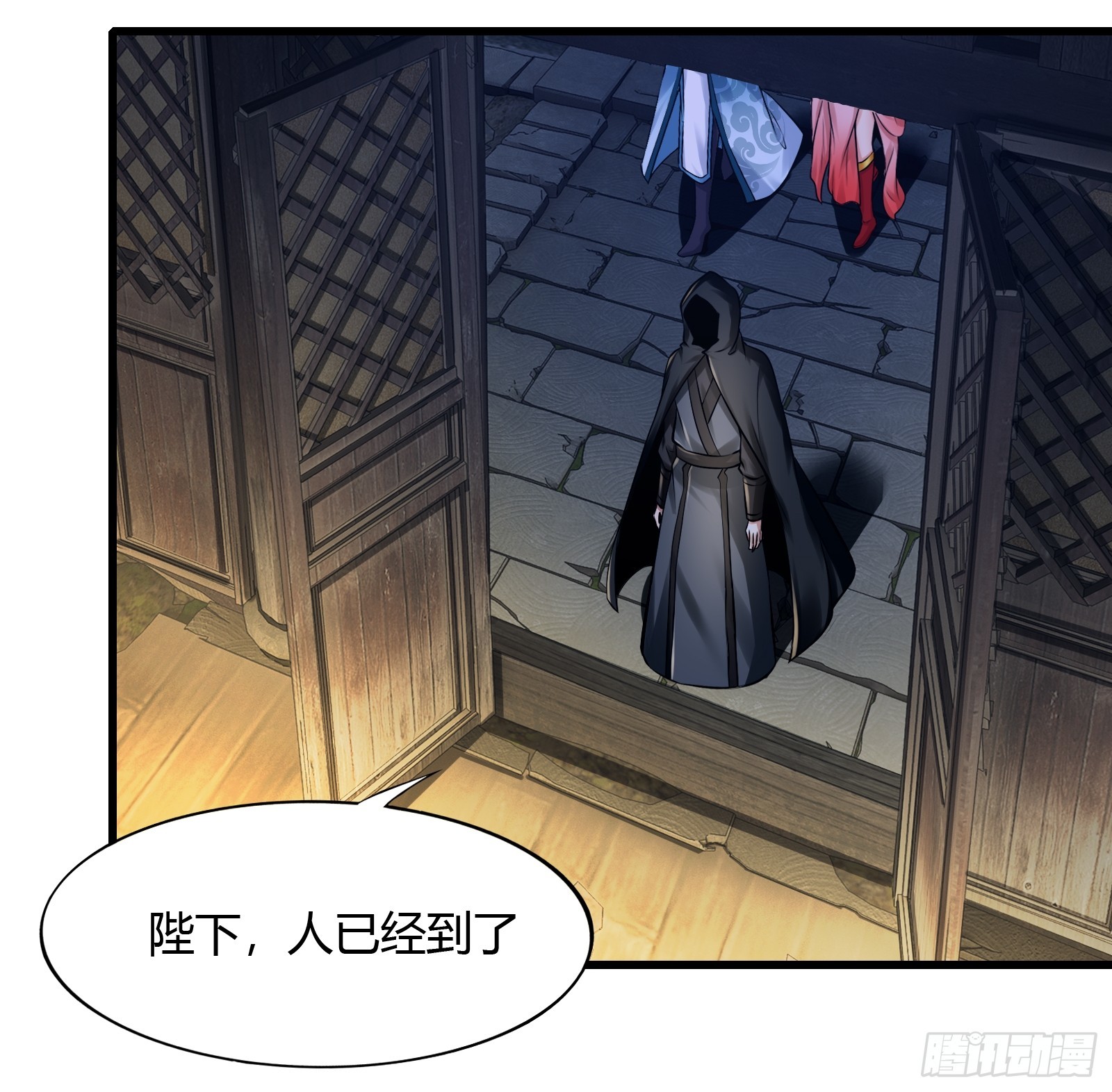 118-神秘人30