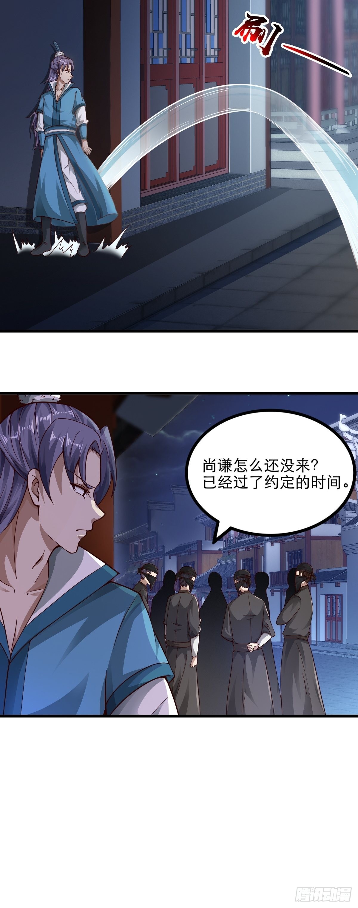 47-四枫师兄醒了25