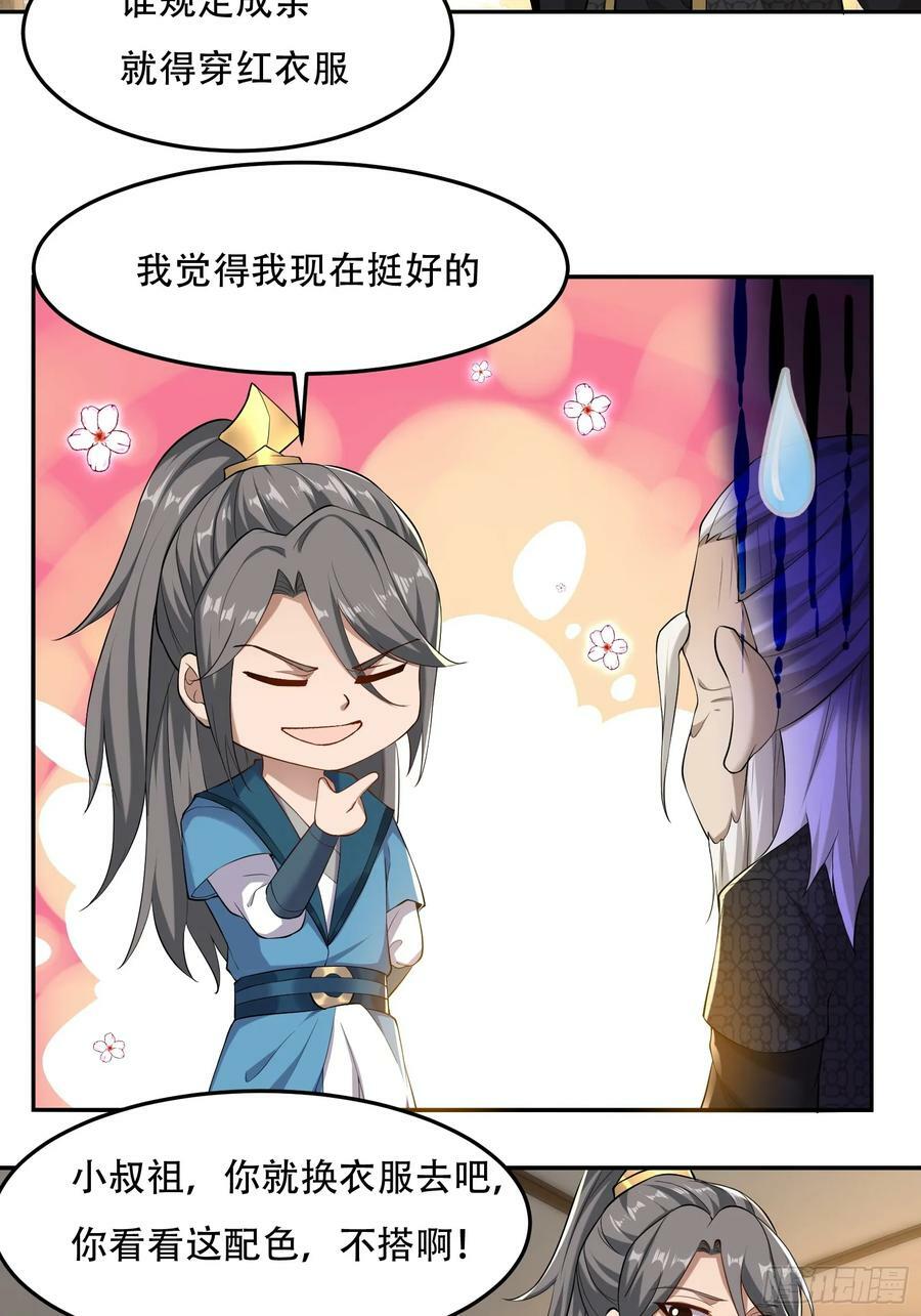 149-你打不过我的40