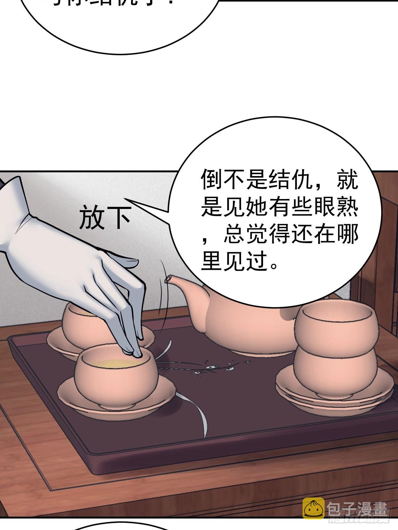 85-逆生门的阴谋21
