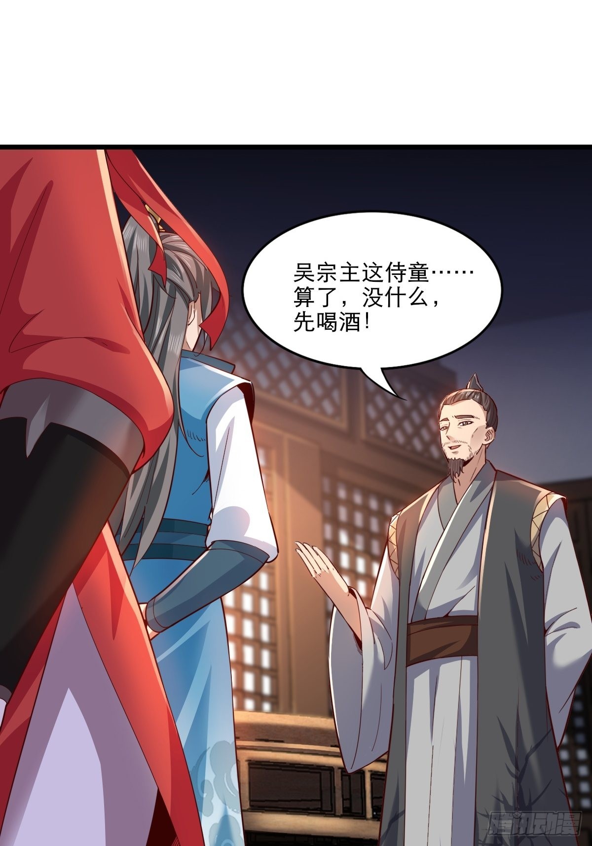 104-蓝念的身世？13
