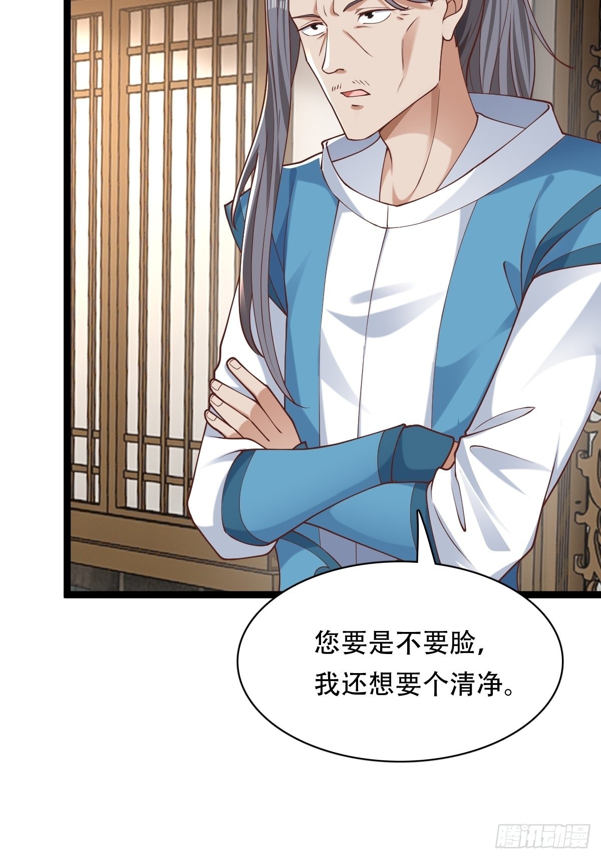 68-调查组43