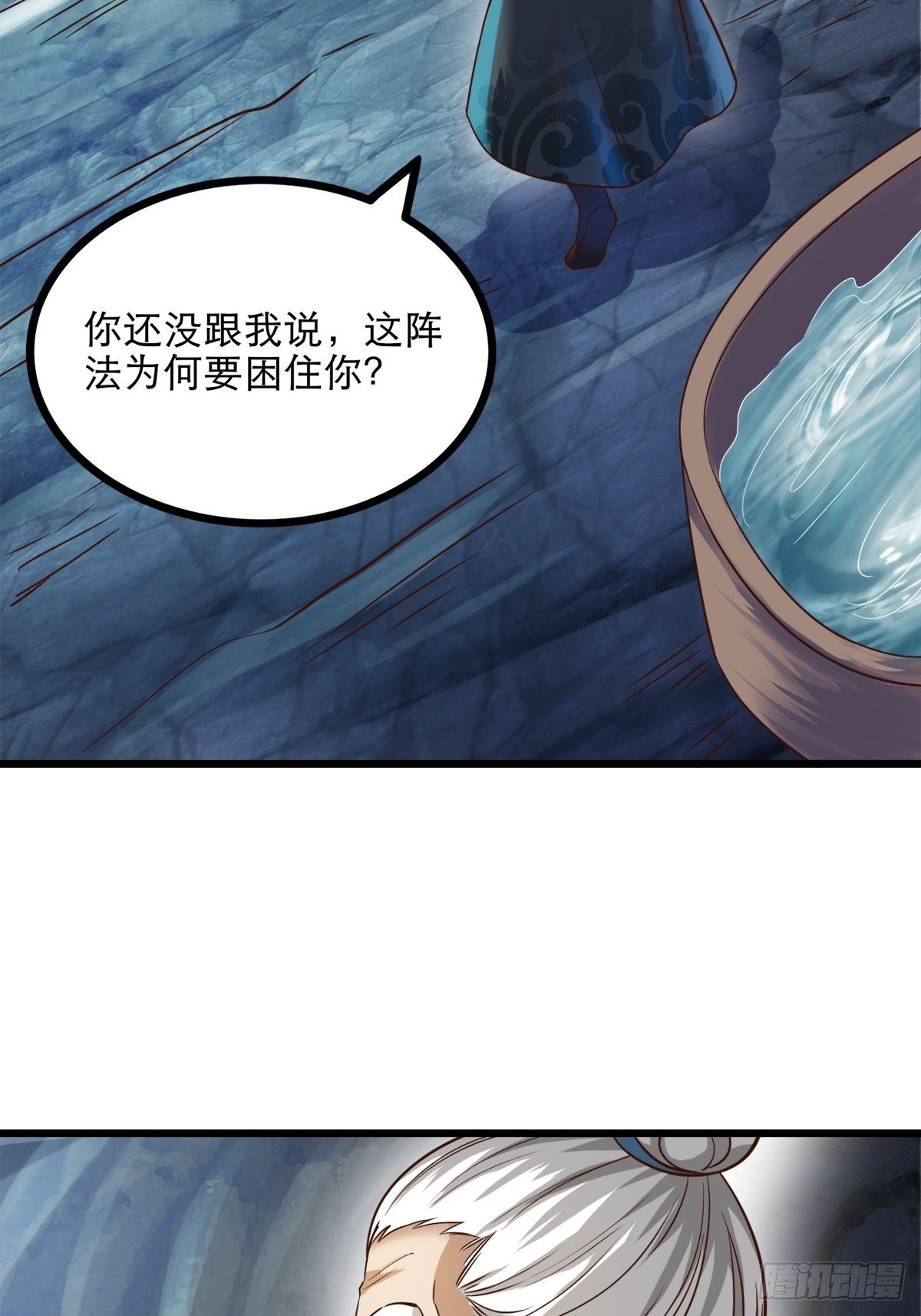 14-刚提上裤子就出大事了？！15