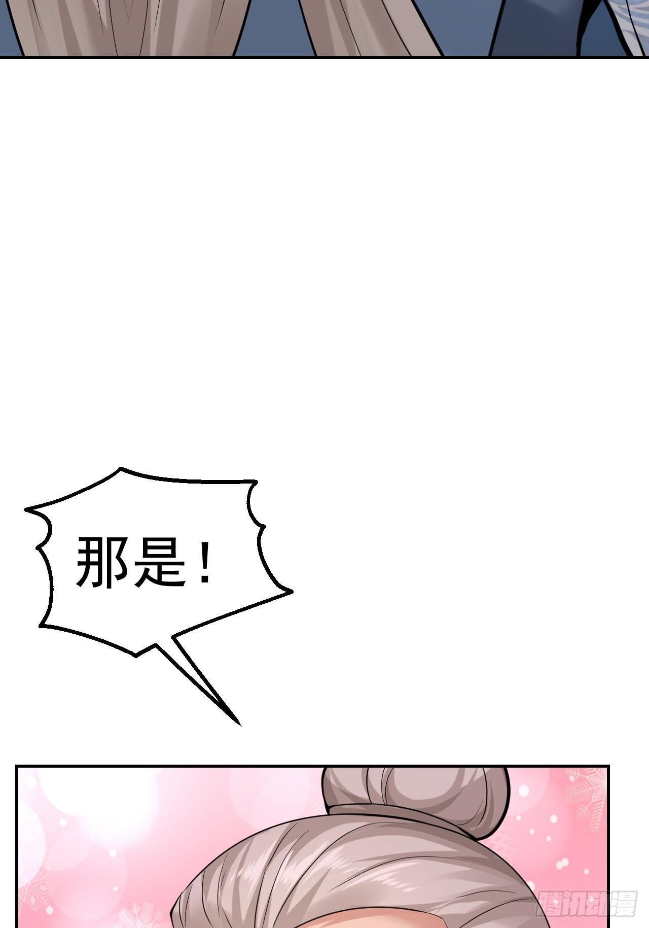 76-八卦的小老头~61