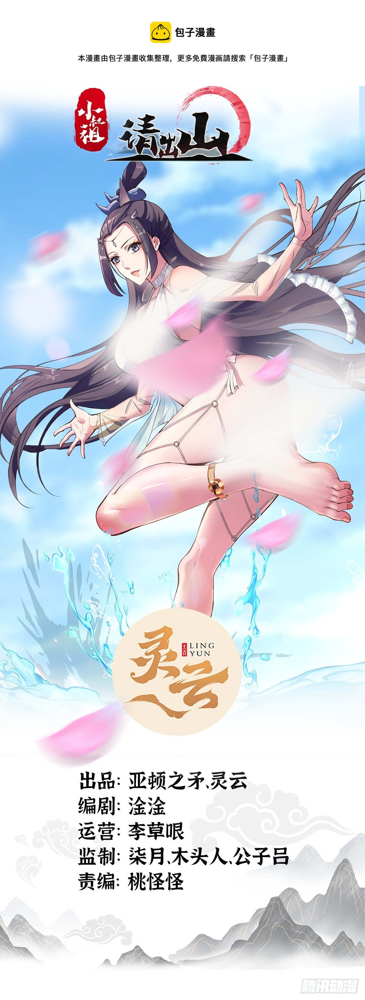 131-潜入0
