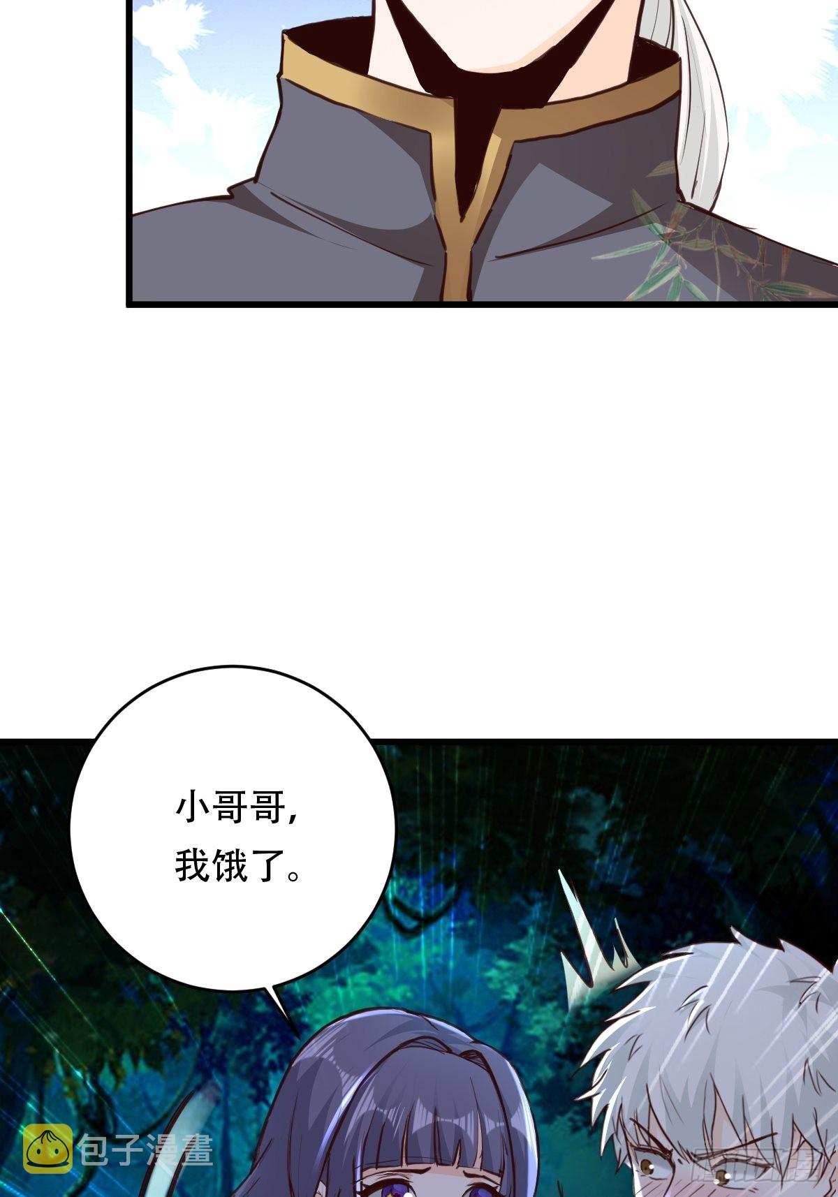81-第一次？！17