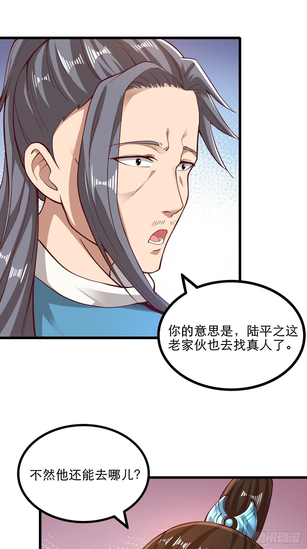 87-调查组14
