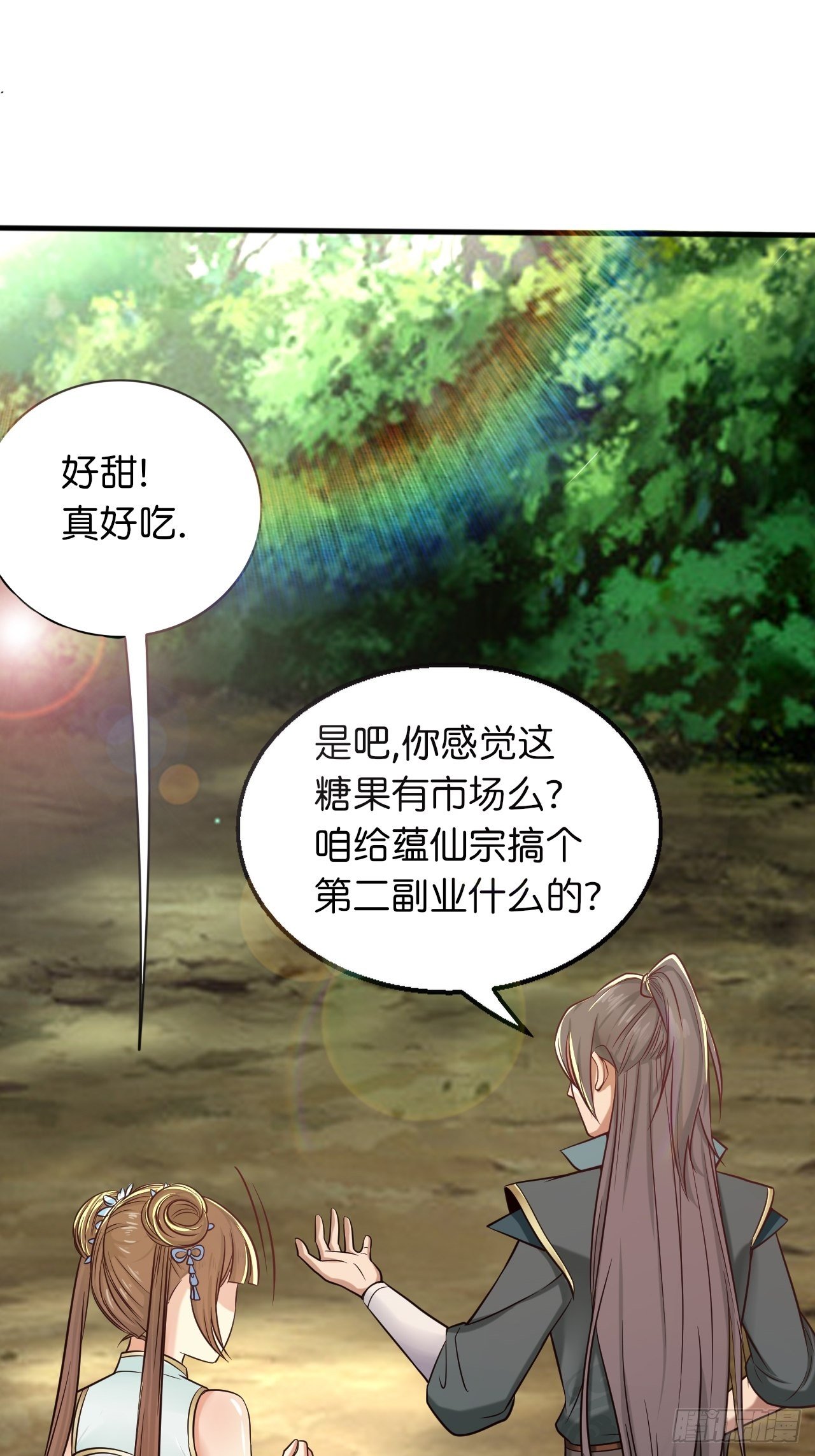 16-淫贼！放开那个姑娘！30