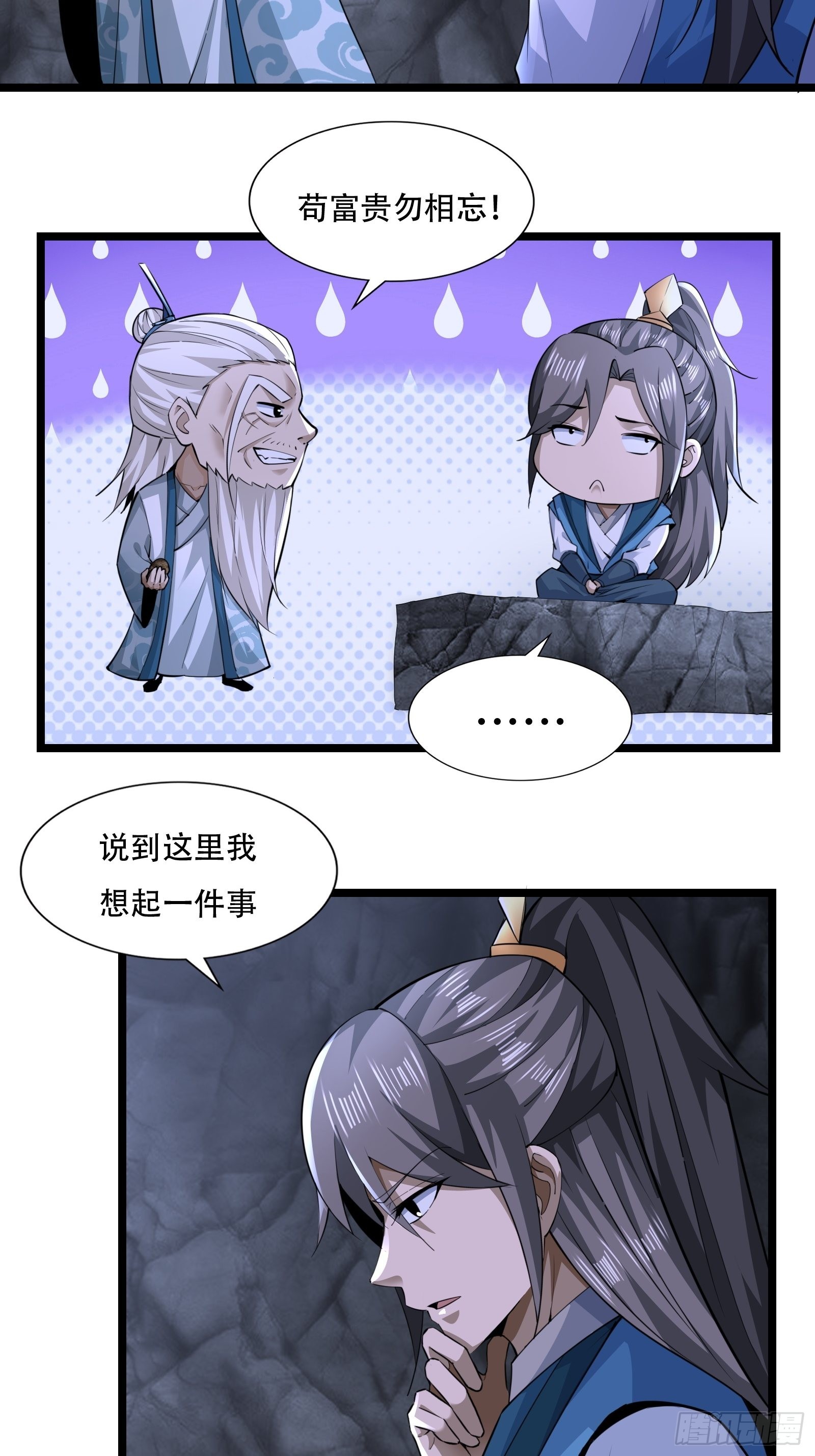 110-粹山30