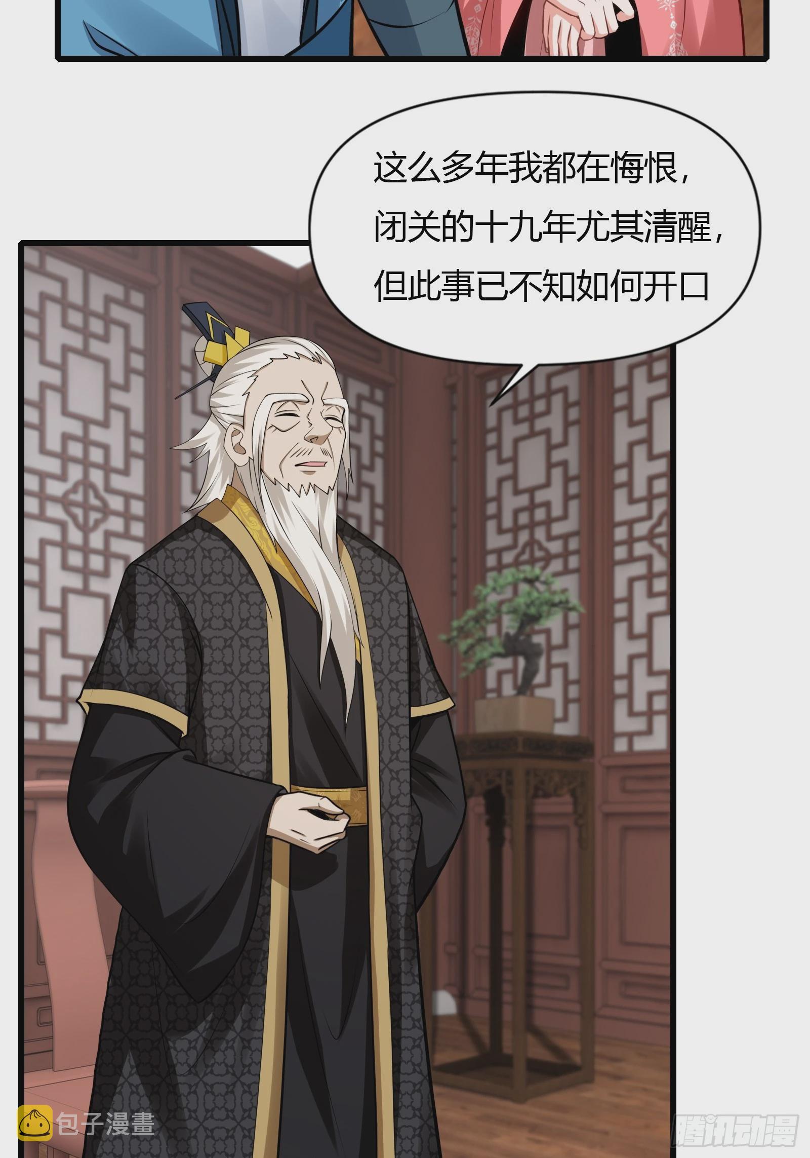 128-往事浮现33