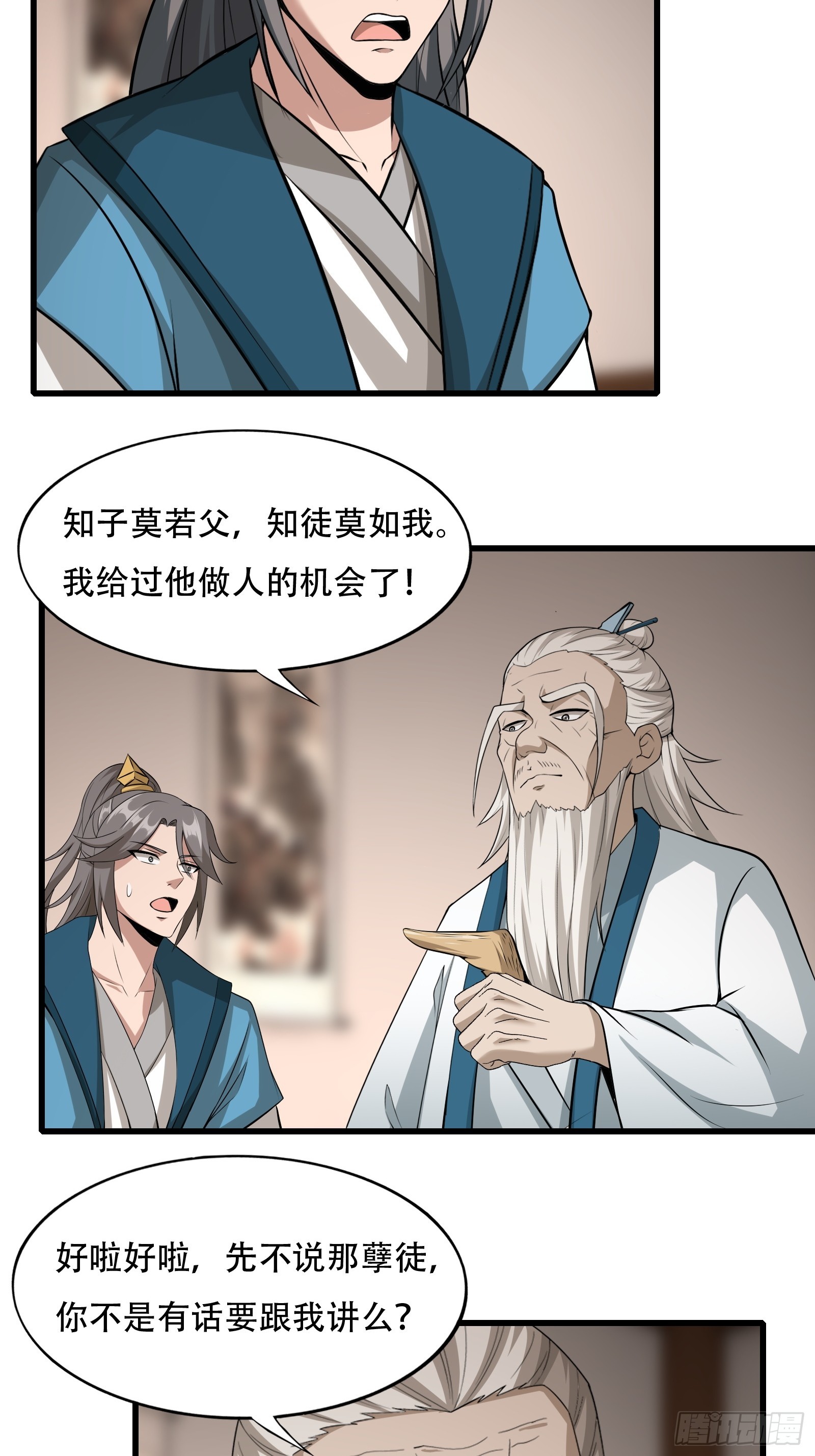 126-禁制16