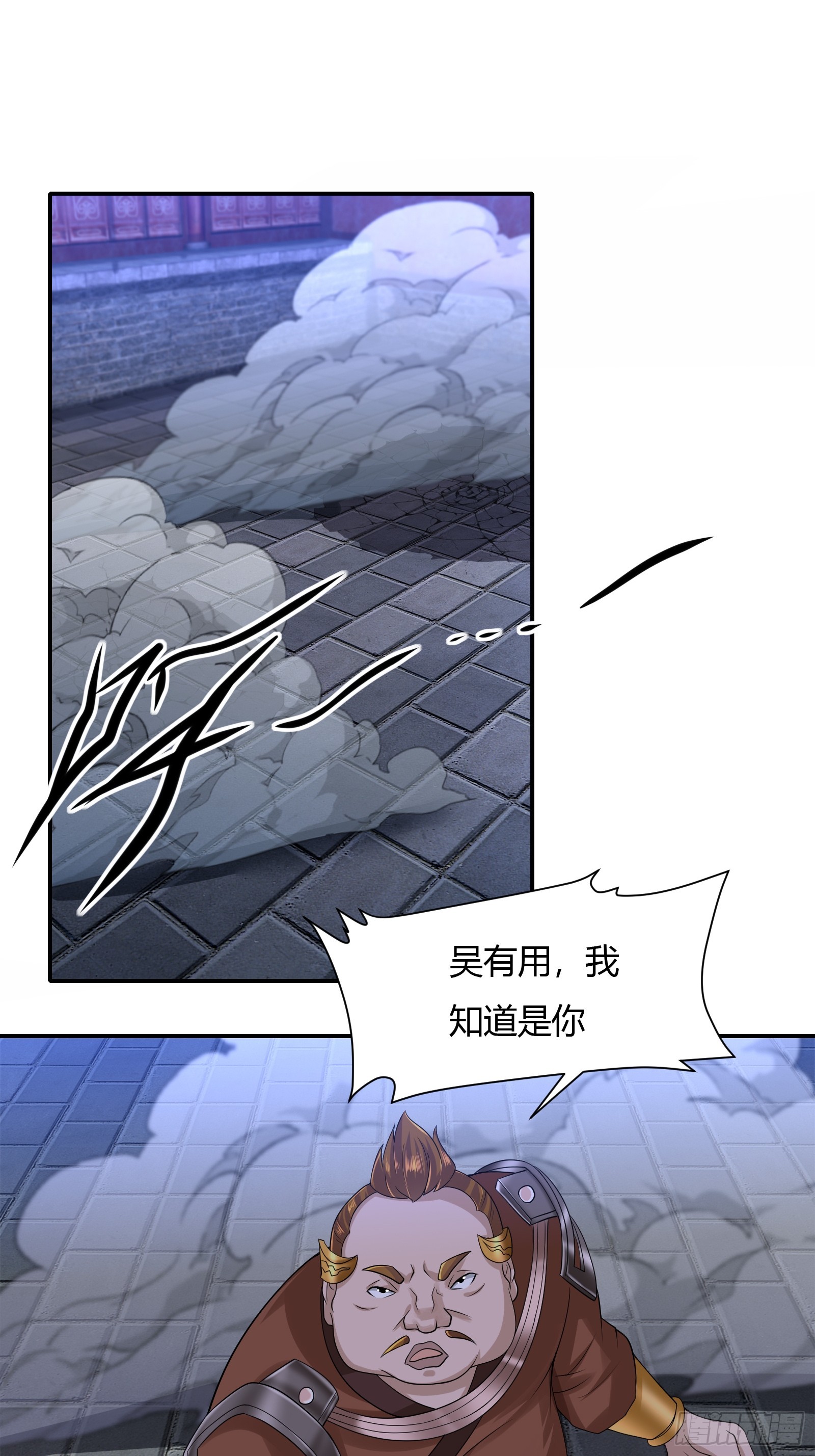 115-陆仙门！11