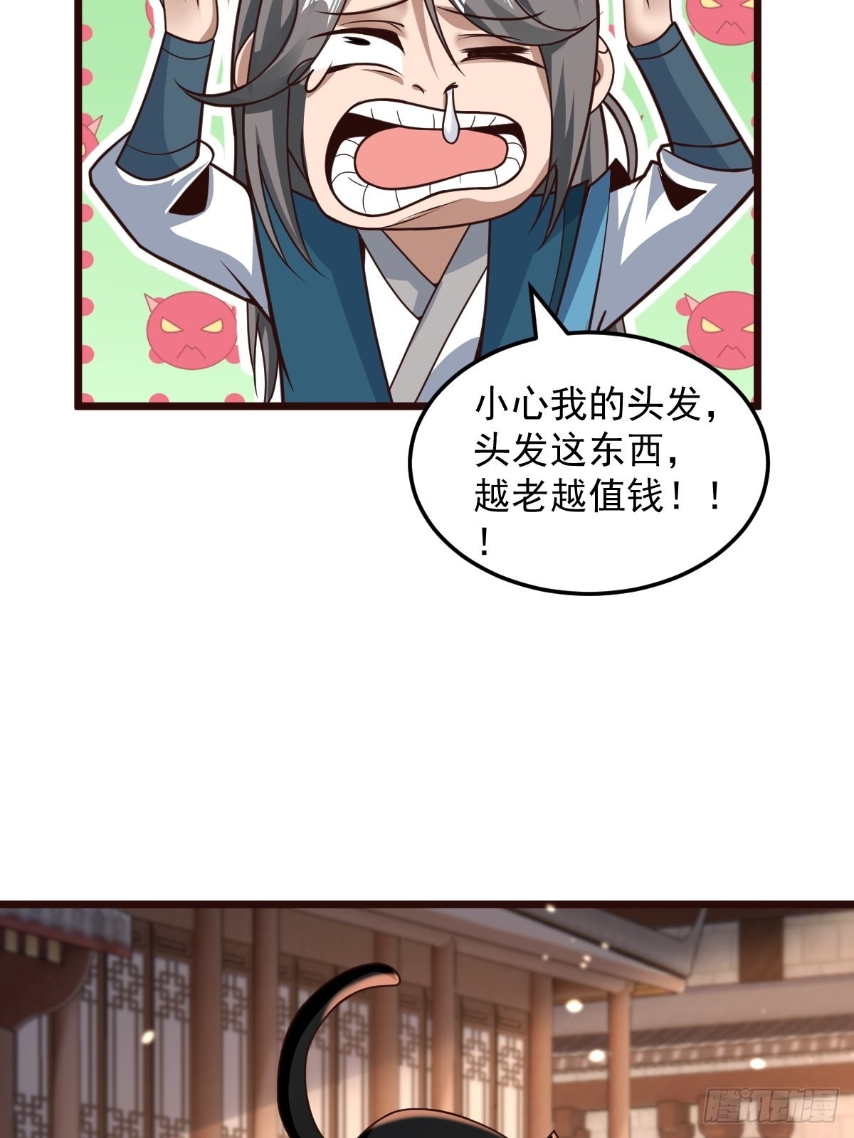 100-你在期待什么6