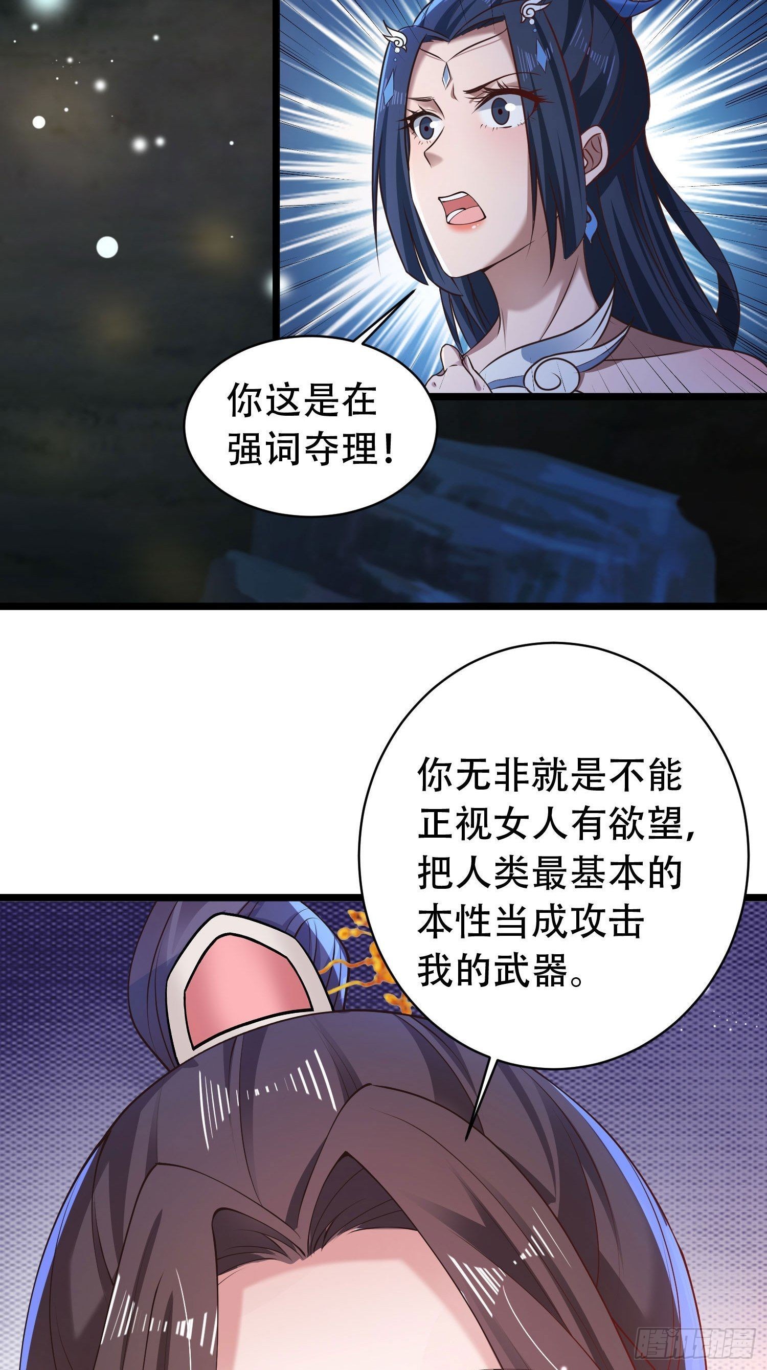 29-今晚好忙～8