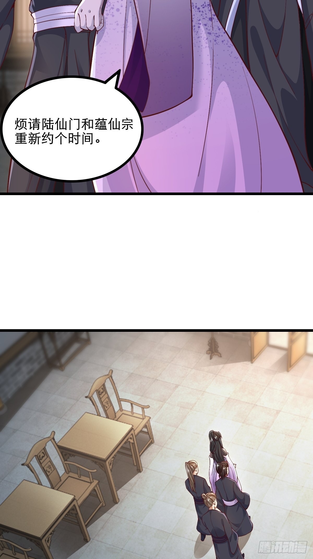 87-调查组9
