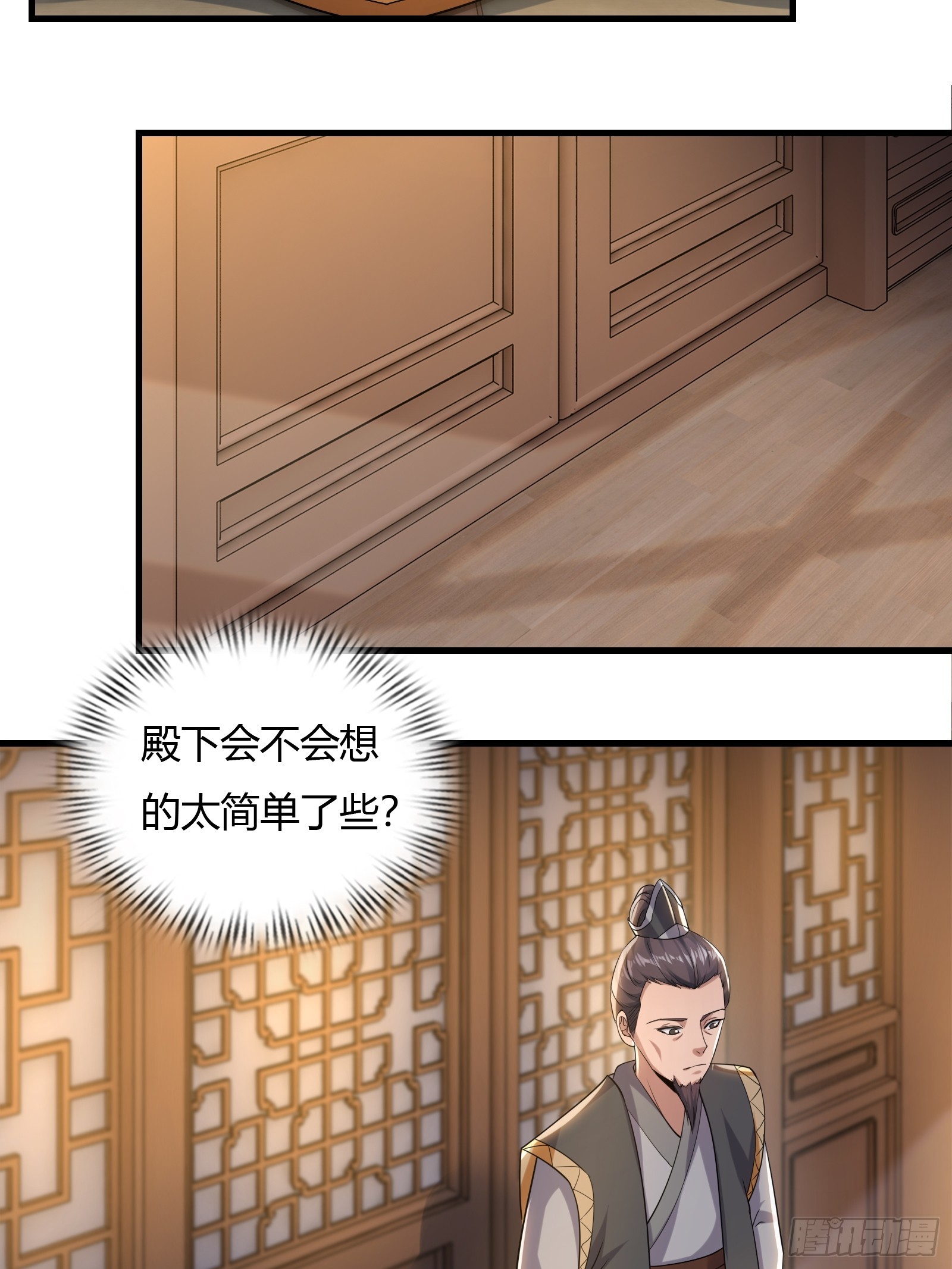 115-陆仙门！43