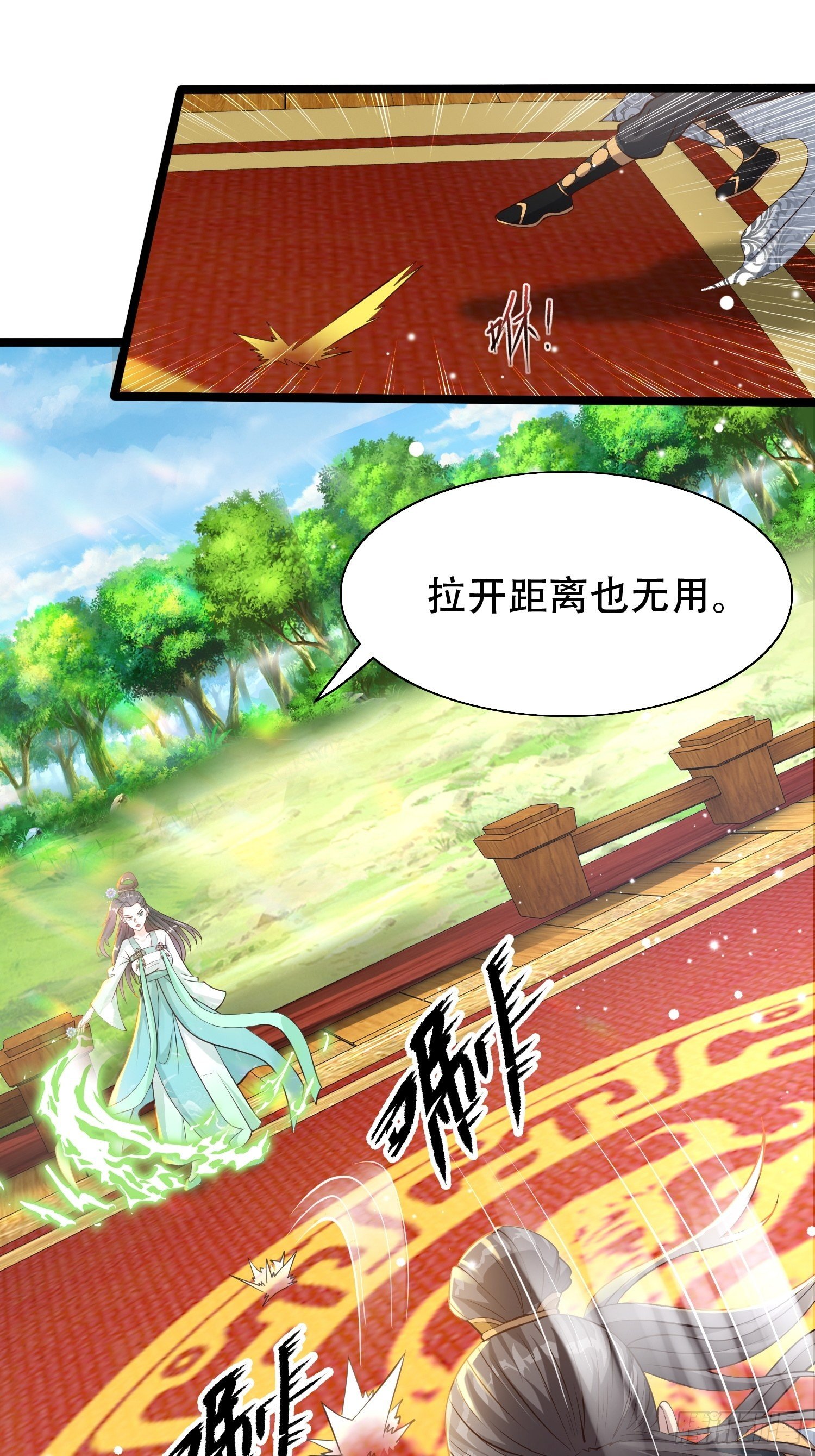 20-别舔了！啊喂！43