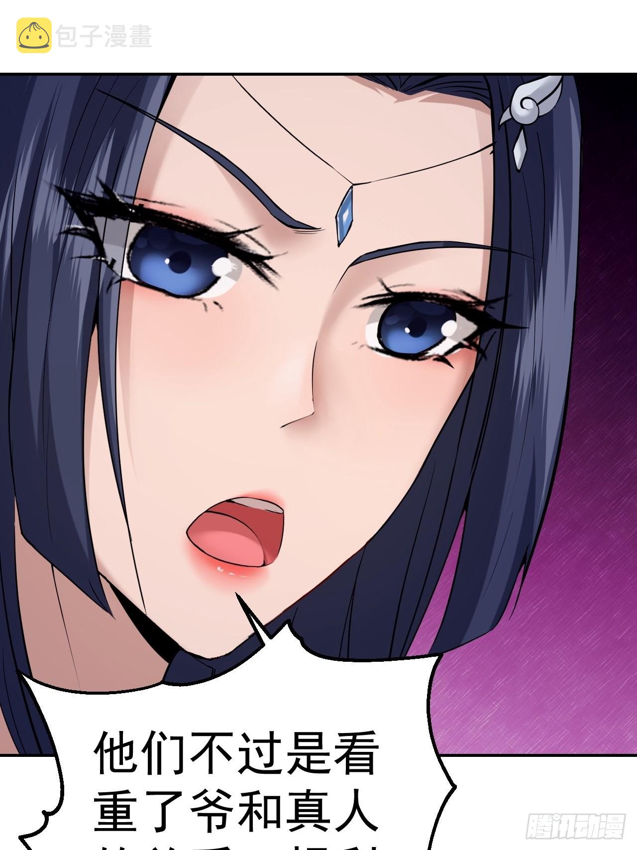 76-八卦的小老头~43