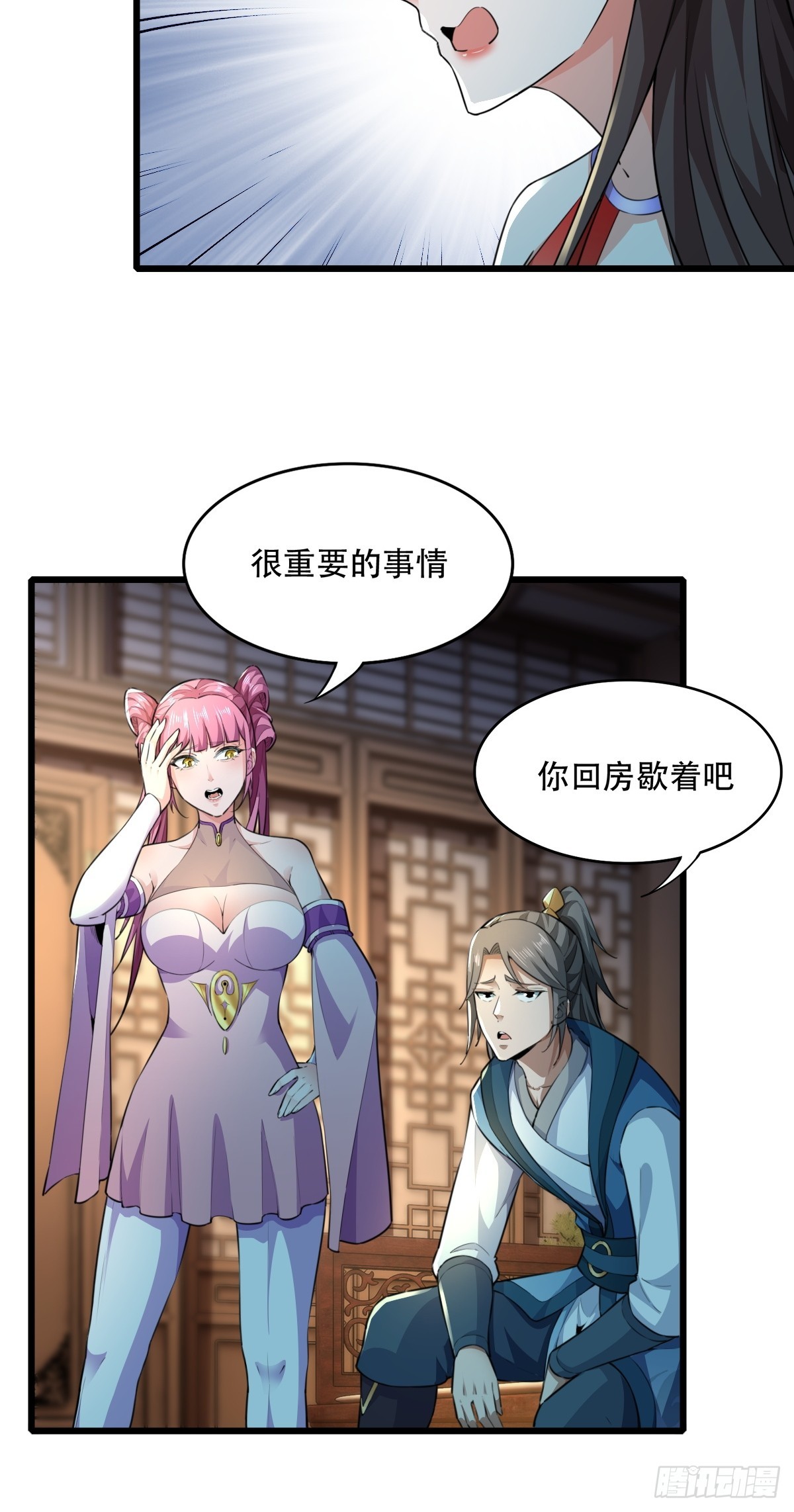 134-那位神8