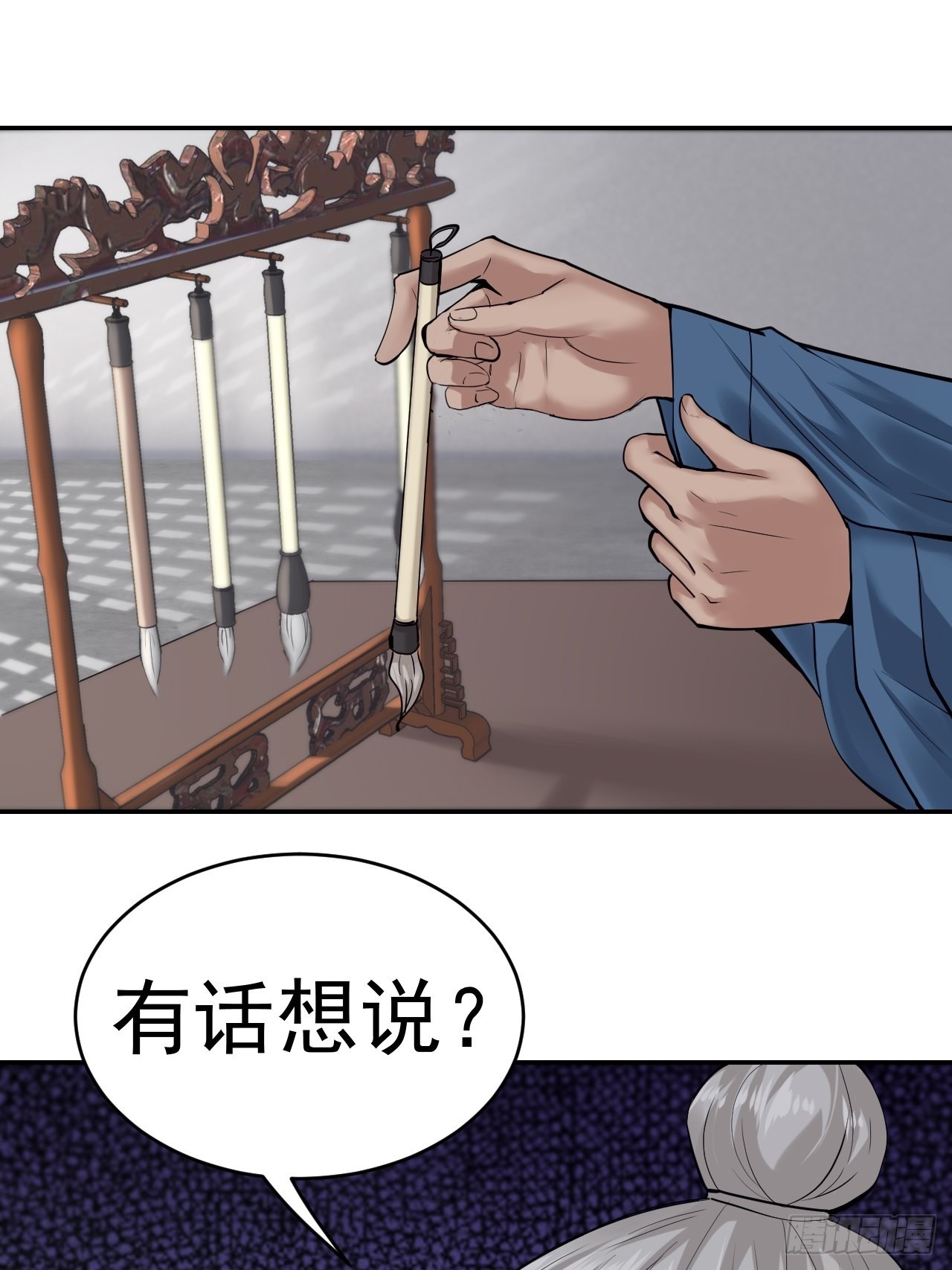 76-八卦的小老头~12