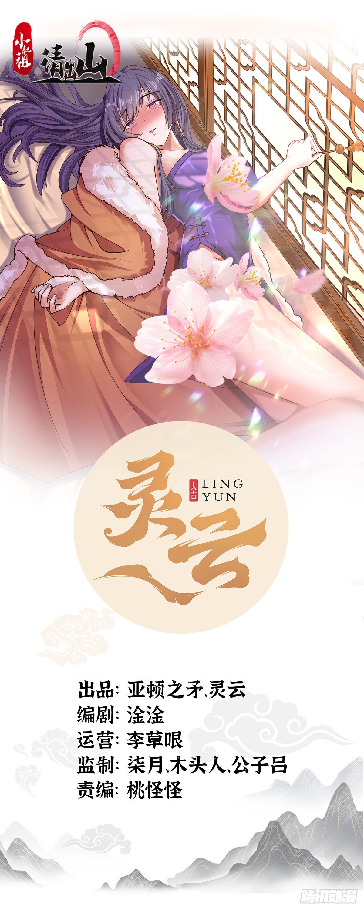 90-你...你们在做什么！？0