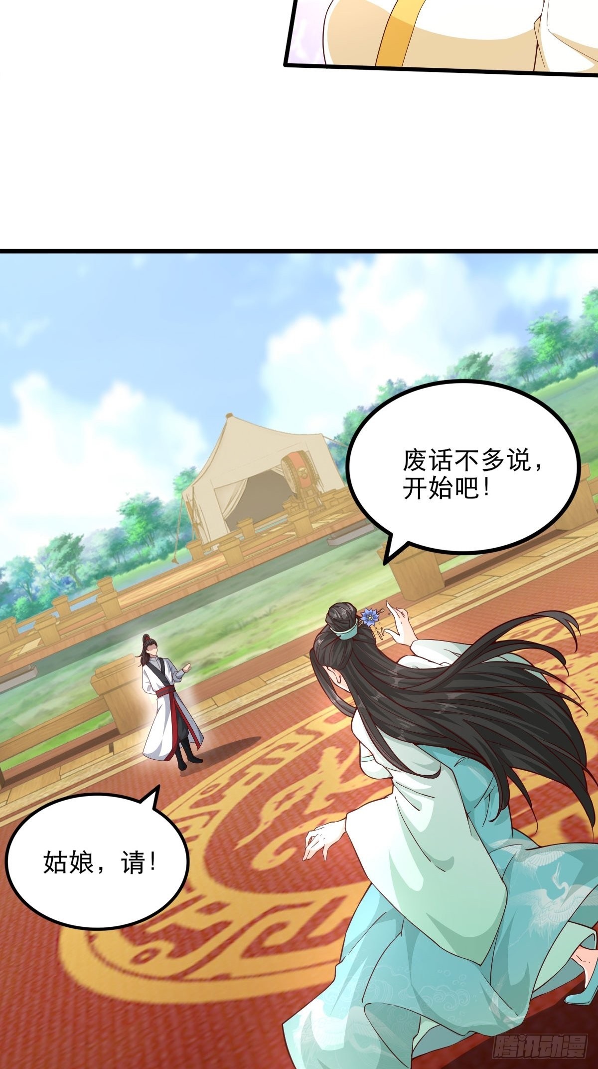 50-不好的预感14