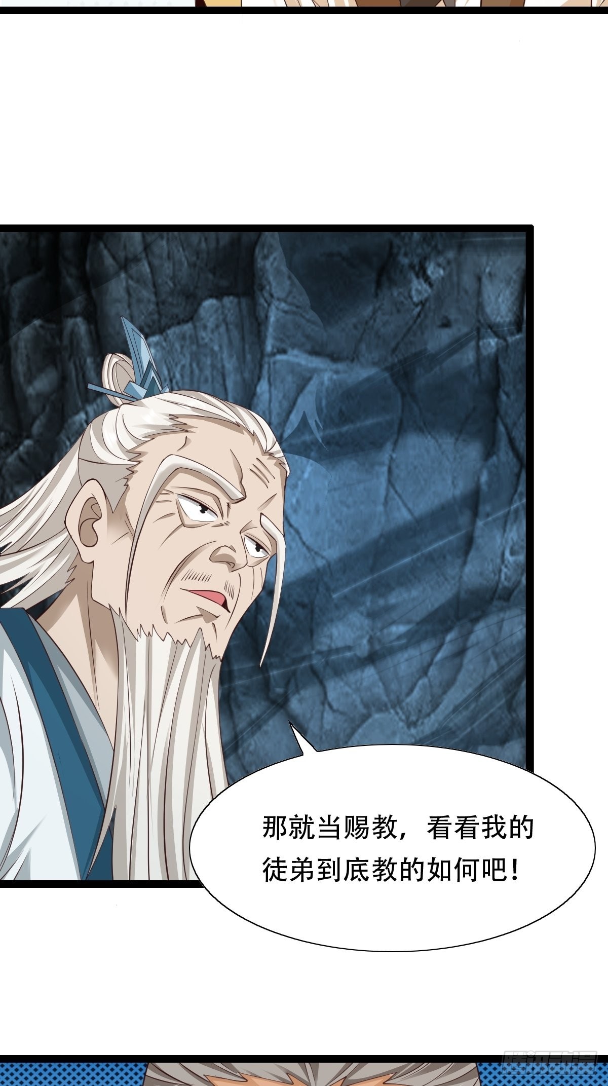 88-坑娃啊！！！3