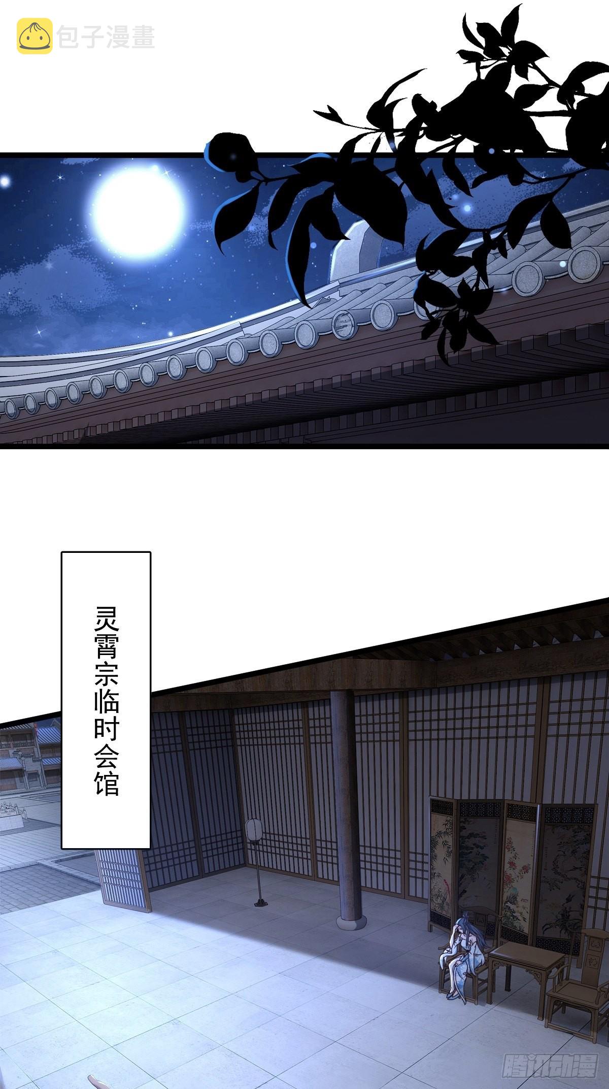 96-不装了，摊牌了！1