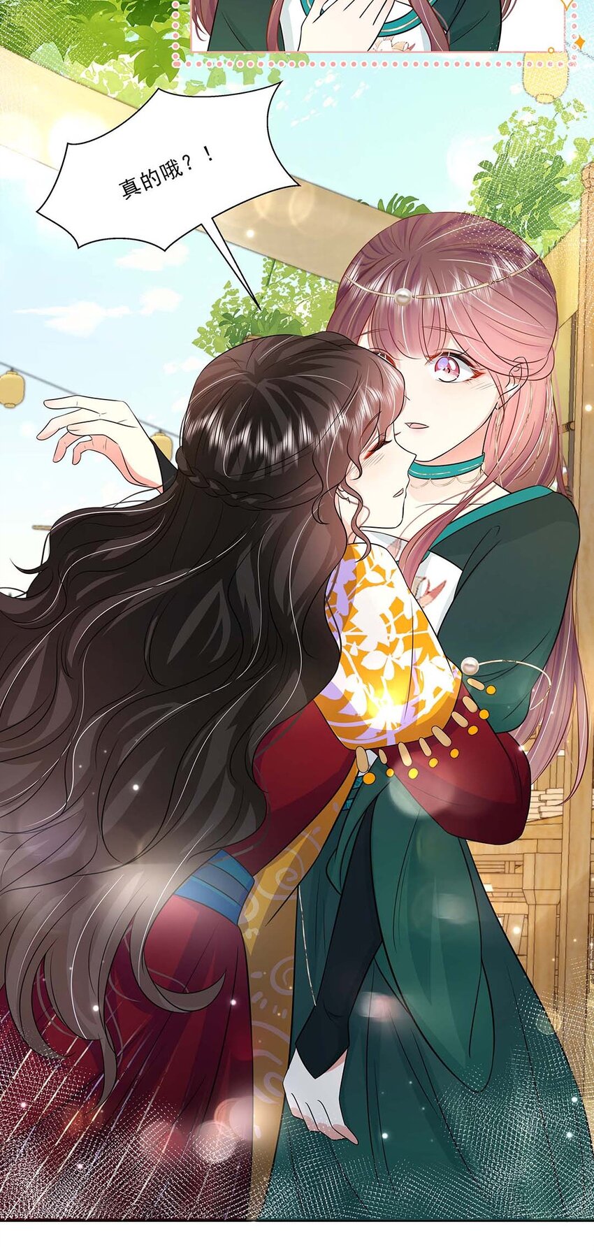 040 第四十话 我太差劲了19
