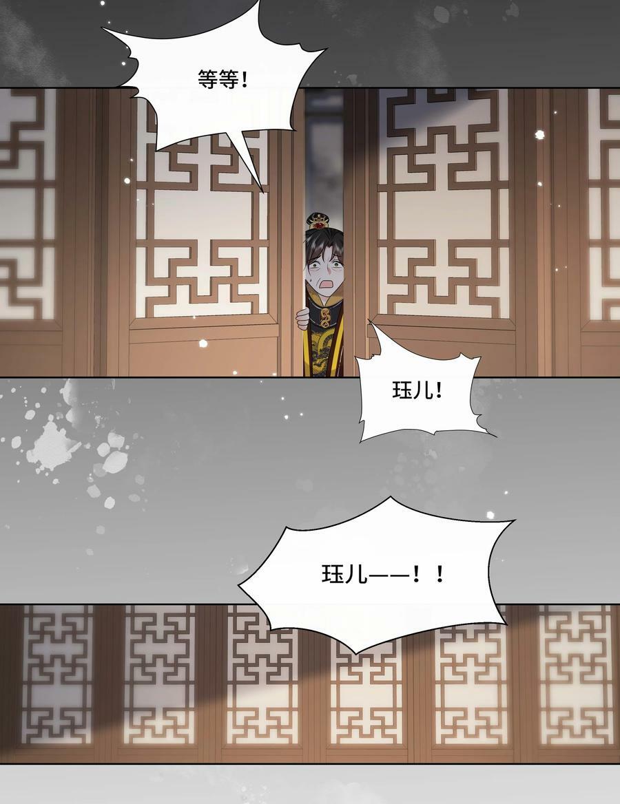 108 不妥协41