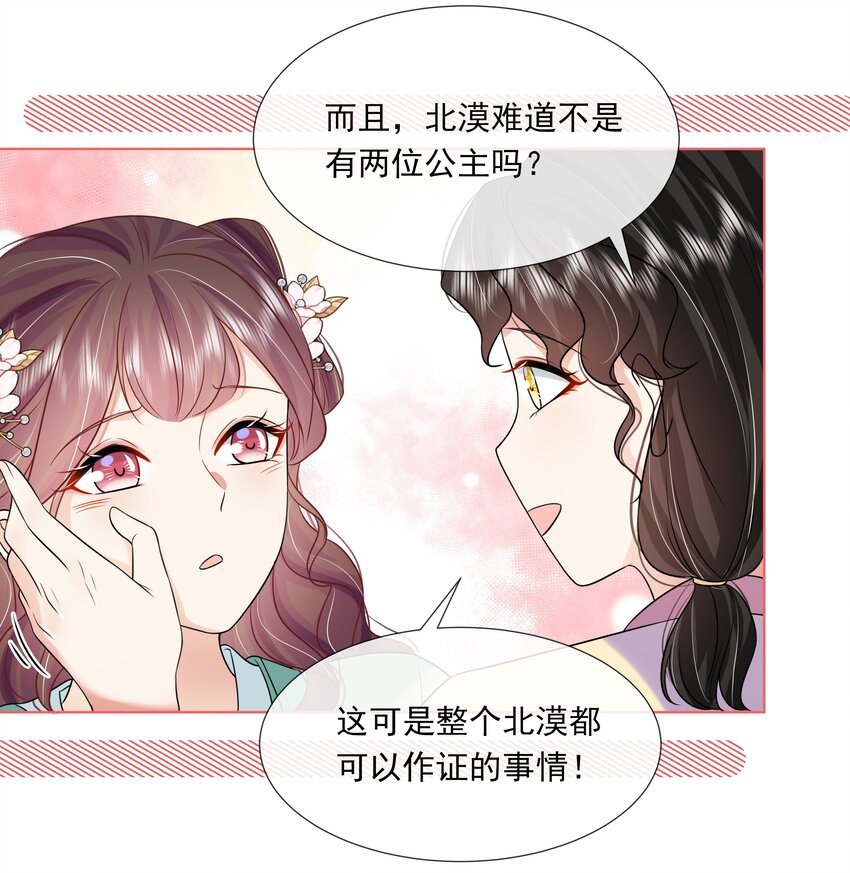 062 第六十二话 再生变故6