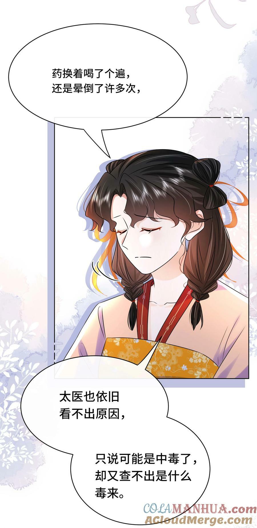 109 时间不多了22