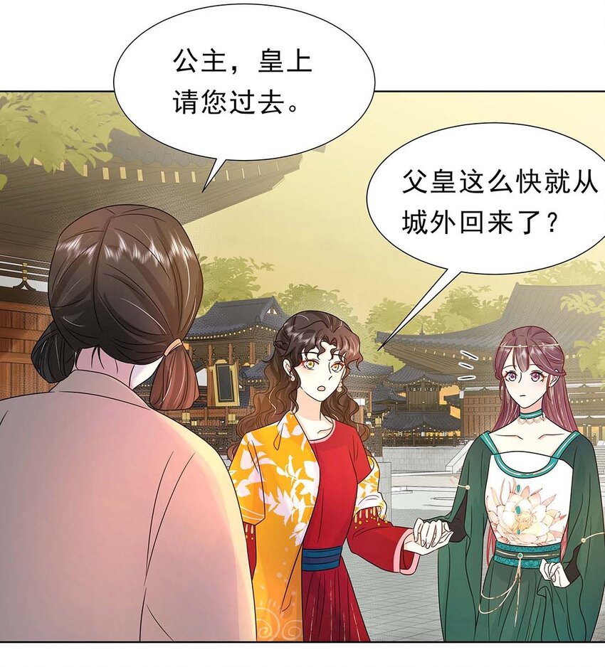 029 第二十九话 母子相认37