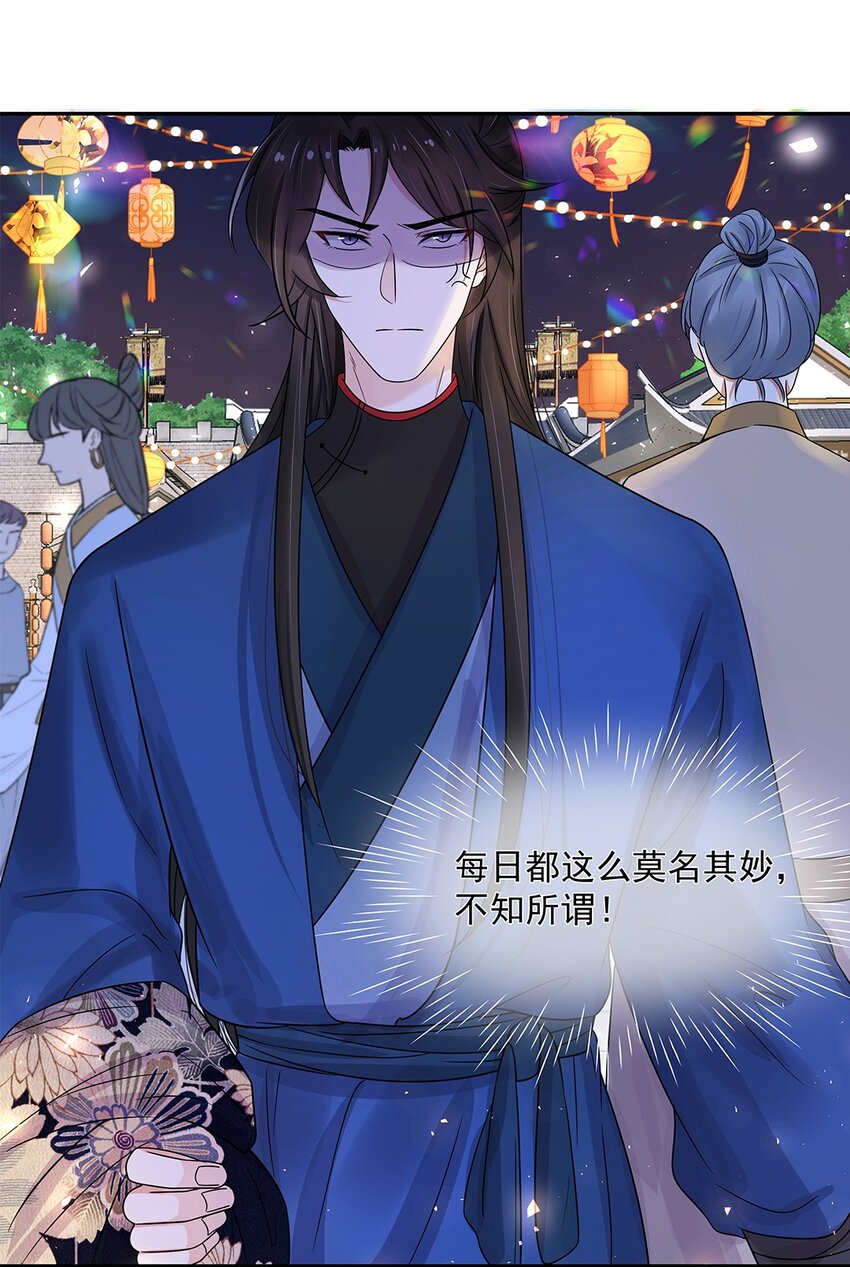 009 第九话 第一个任务完成！3