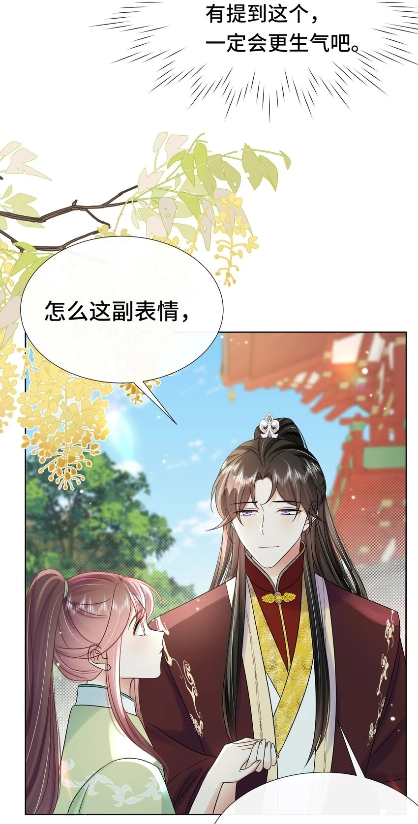 094 第九十四话 六日红15