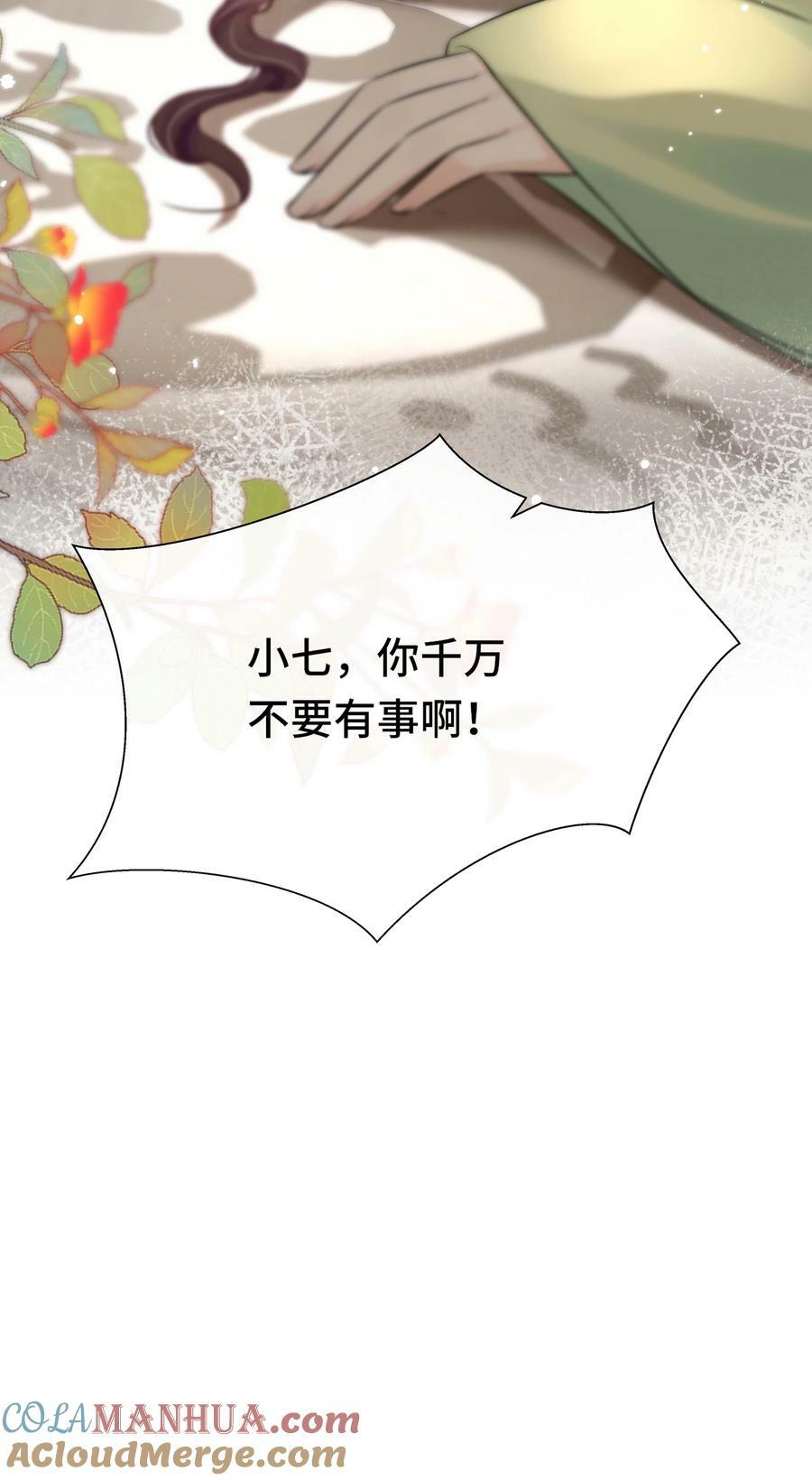 109 时间不多了28
