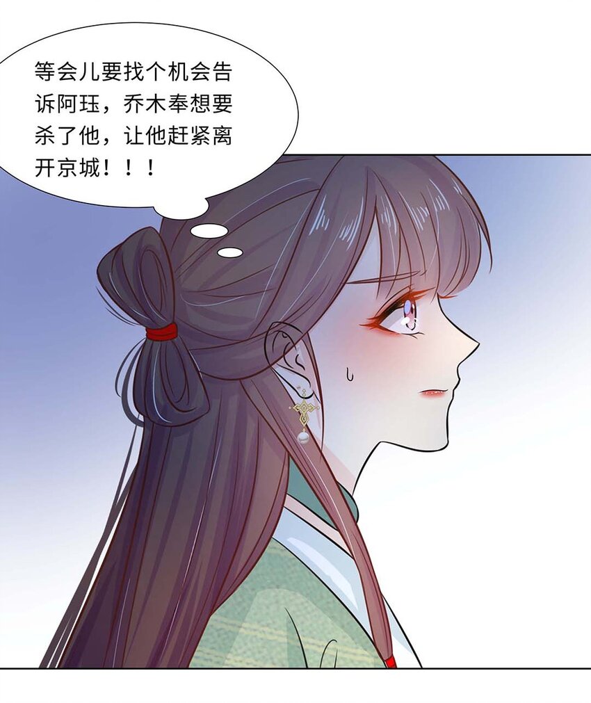 020 第二十话 小七争夺赛16