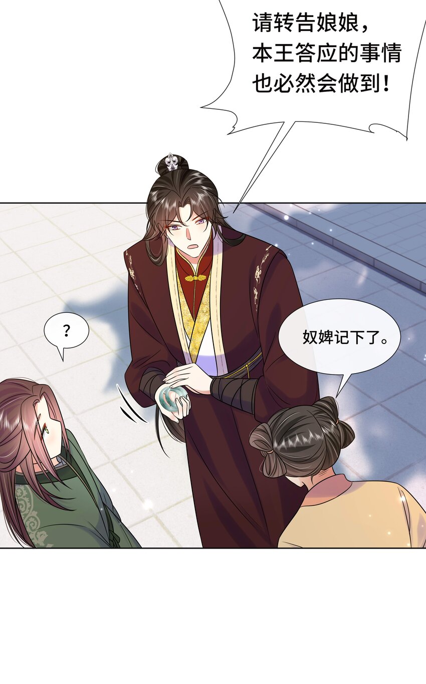 076 第七十六话 哥哥~42