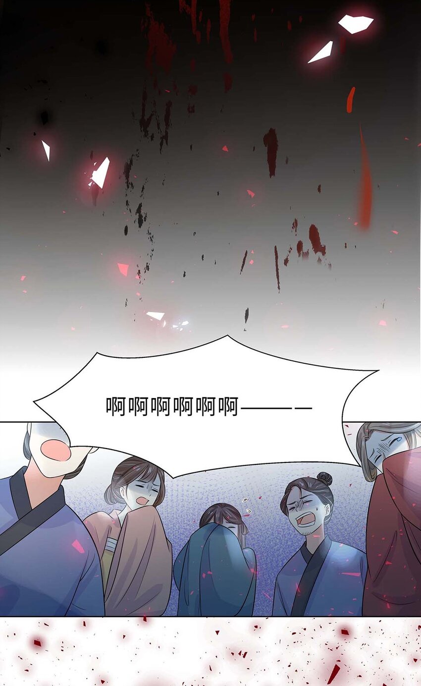 024 第二十四话 满门抄斩38
