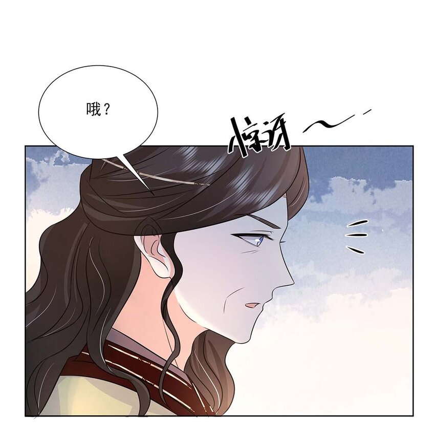 031 第三十一话 传闻7