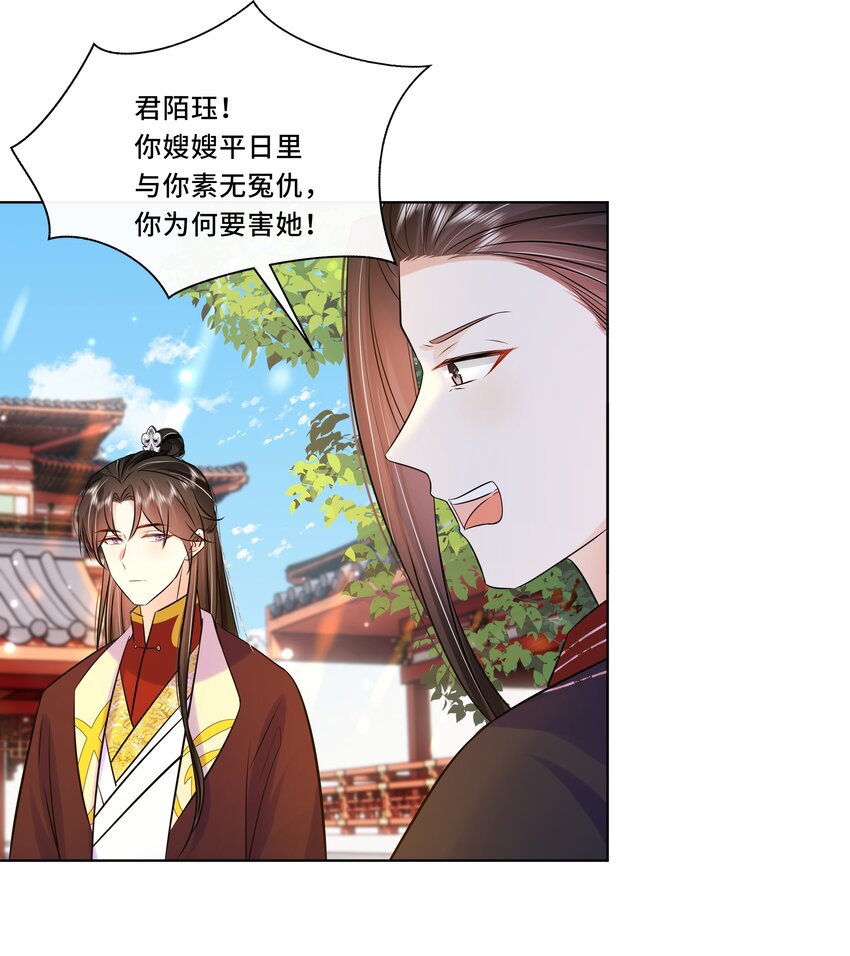 064 第六十四话 好戏开场3