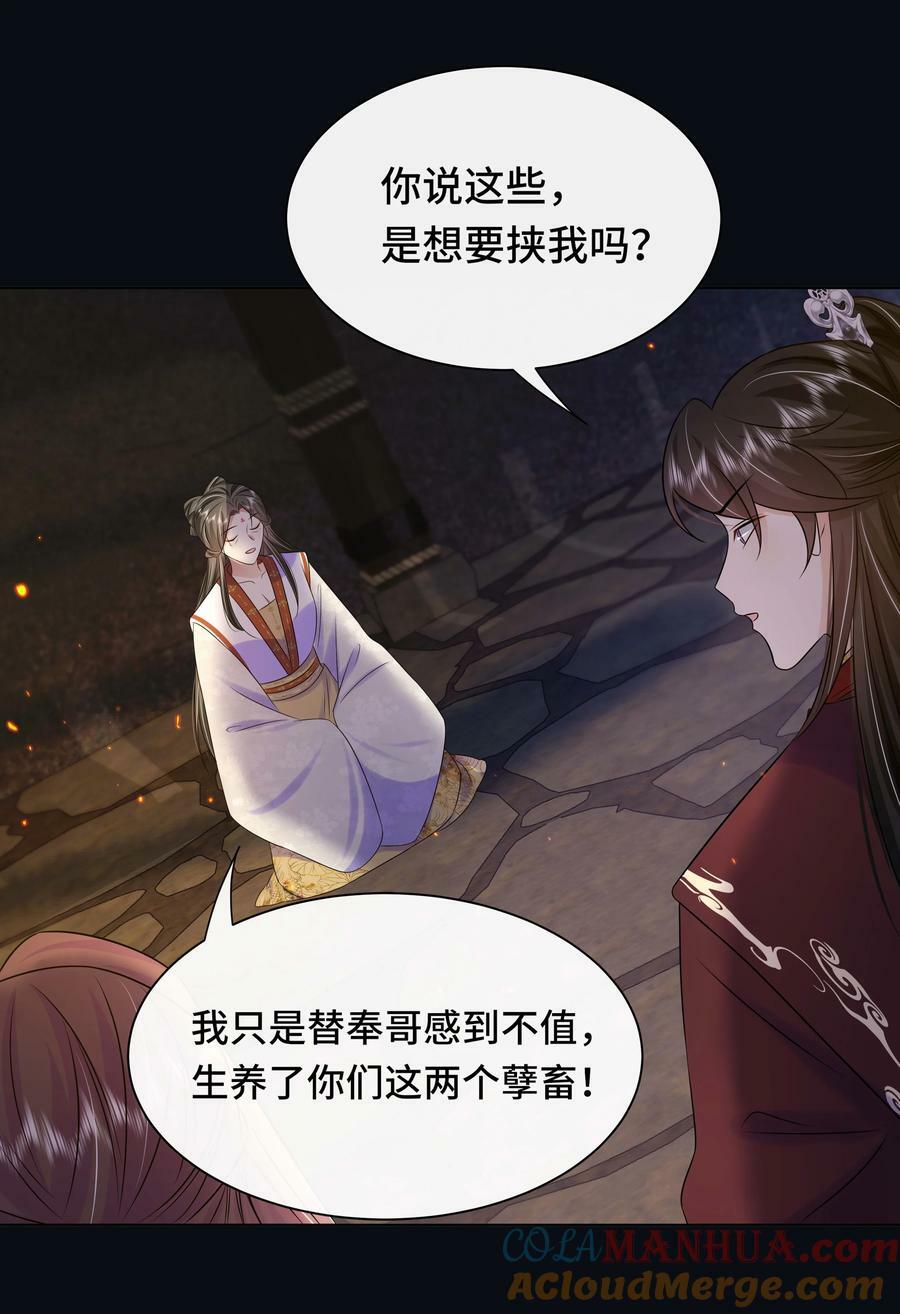 103 幕后黑手8