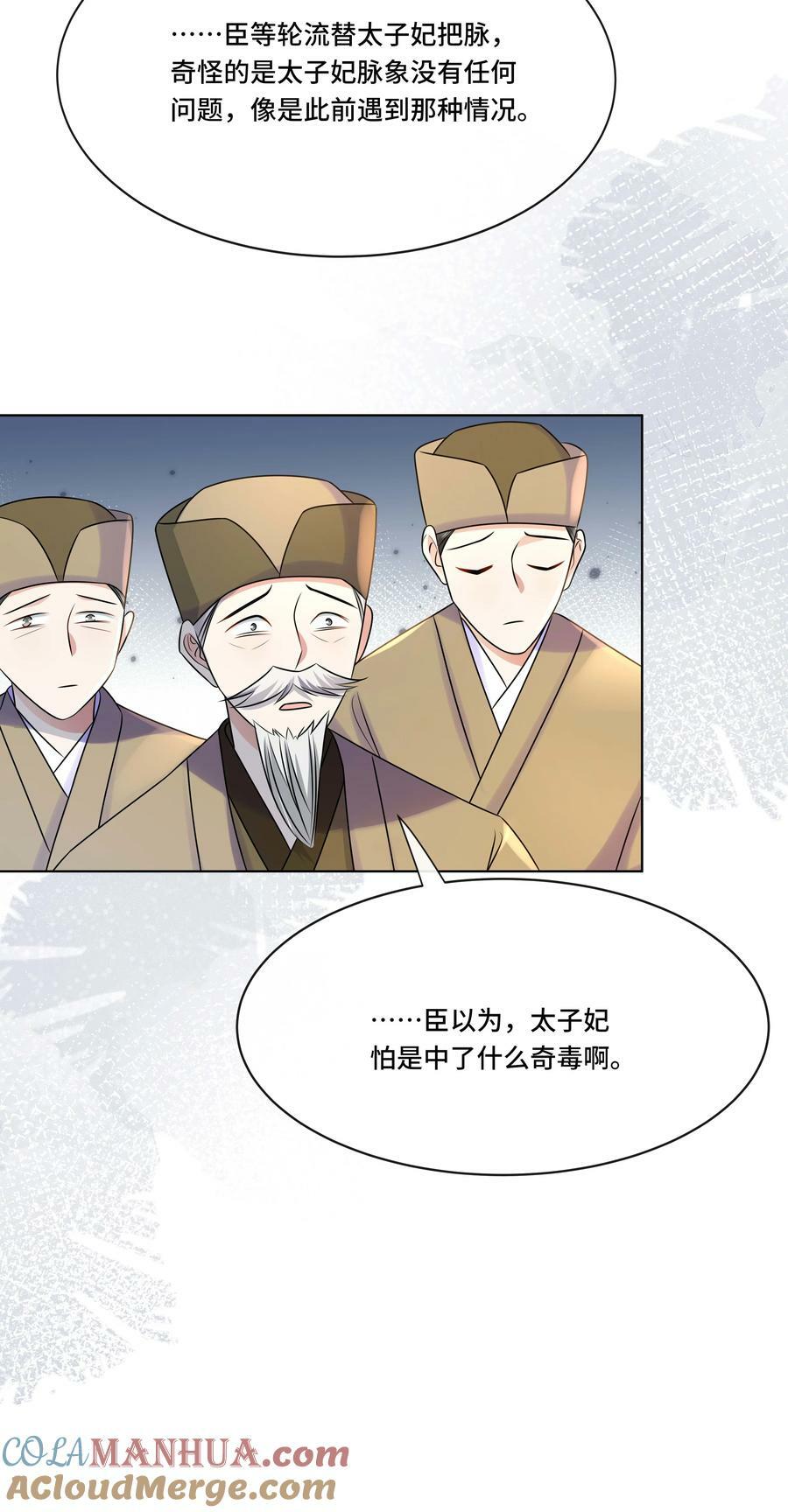 107 离开这里20