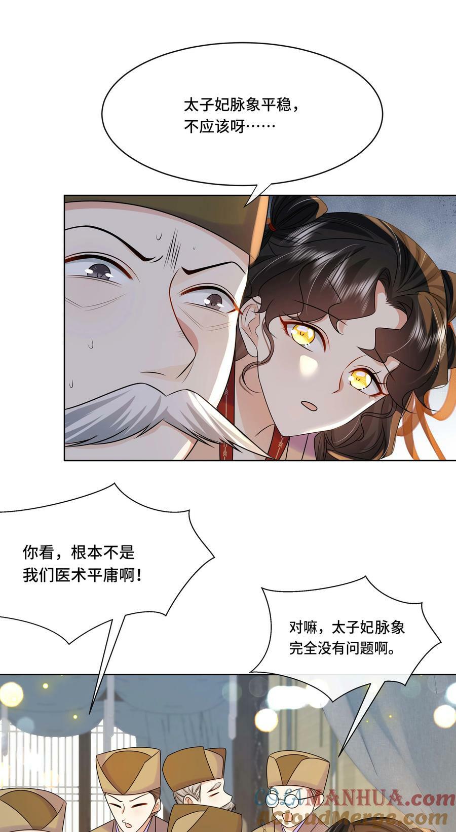 107 离开这里16