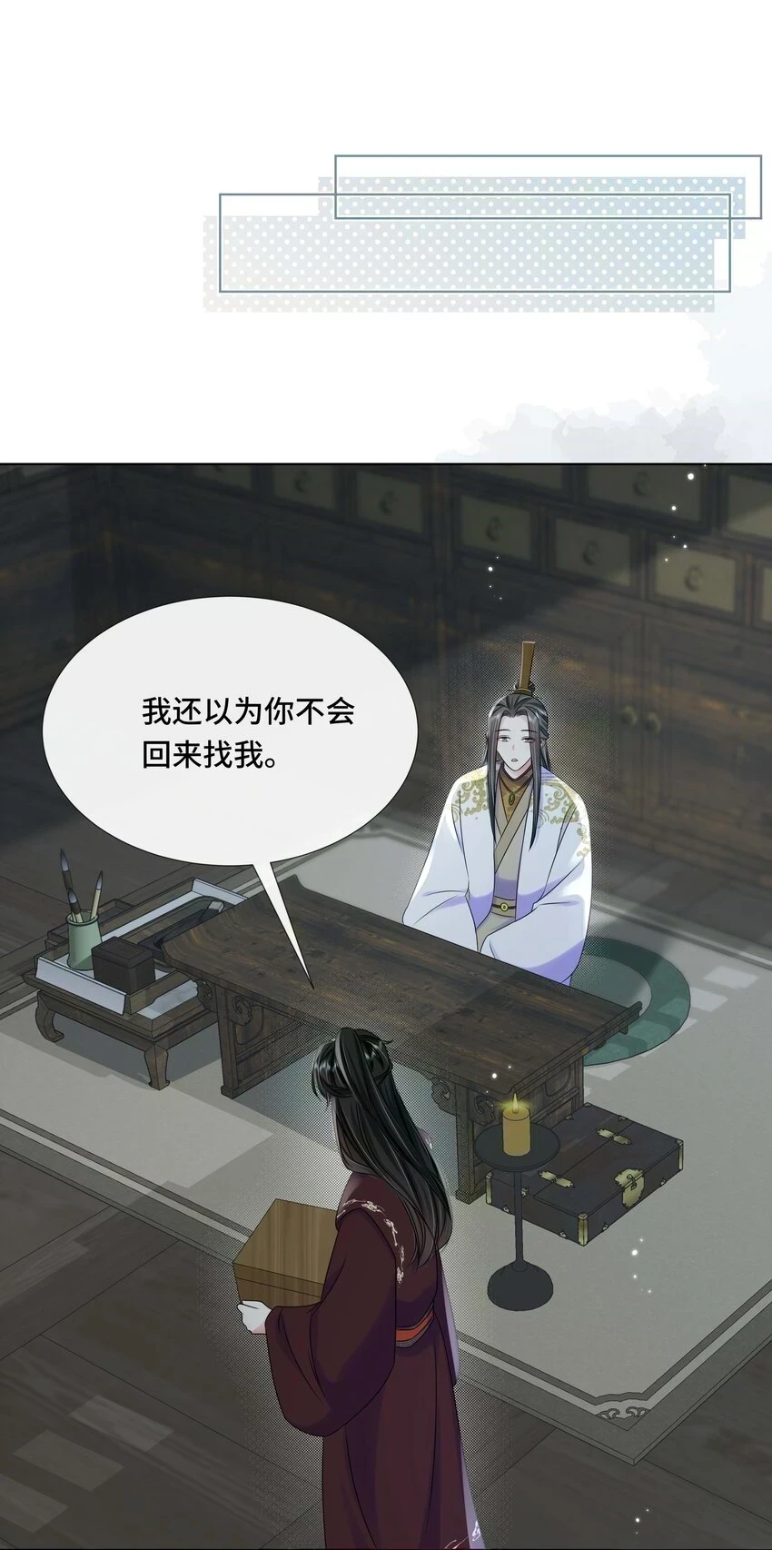 097 第九十七话 毫无保留2