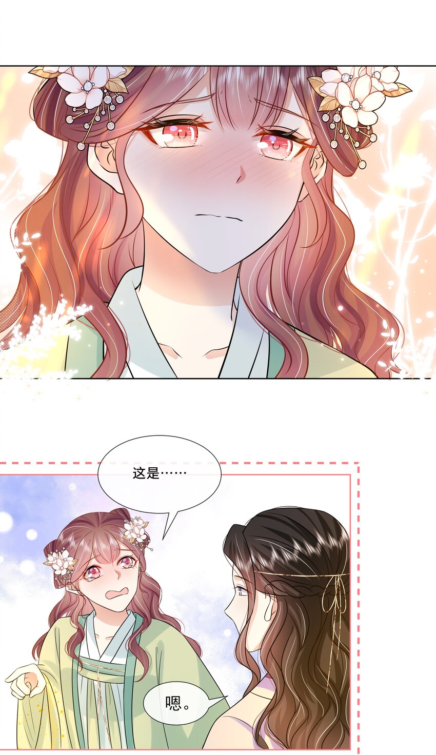 061 第六十一话 久别重逢38