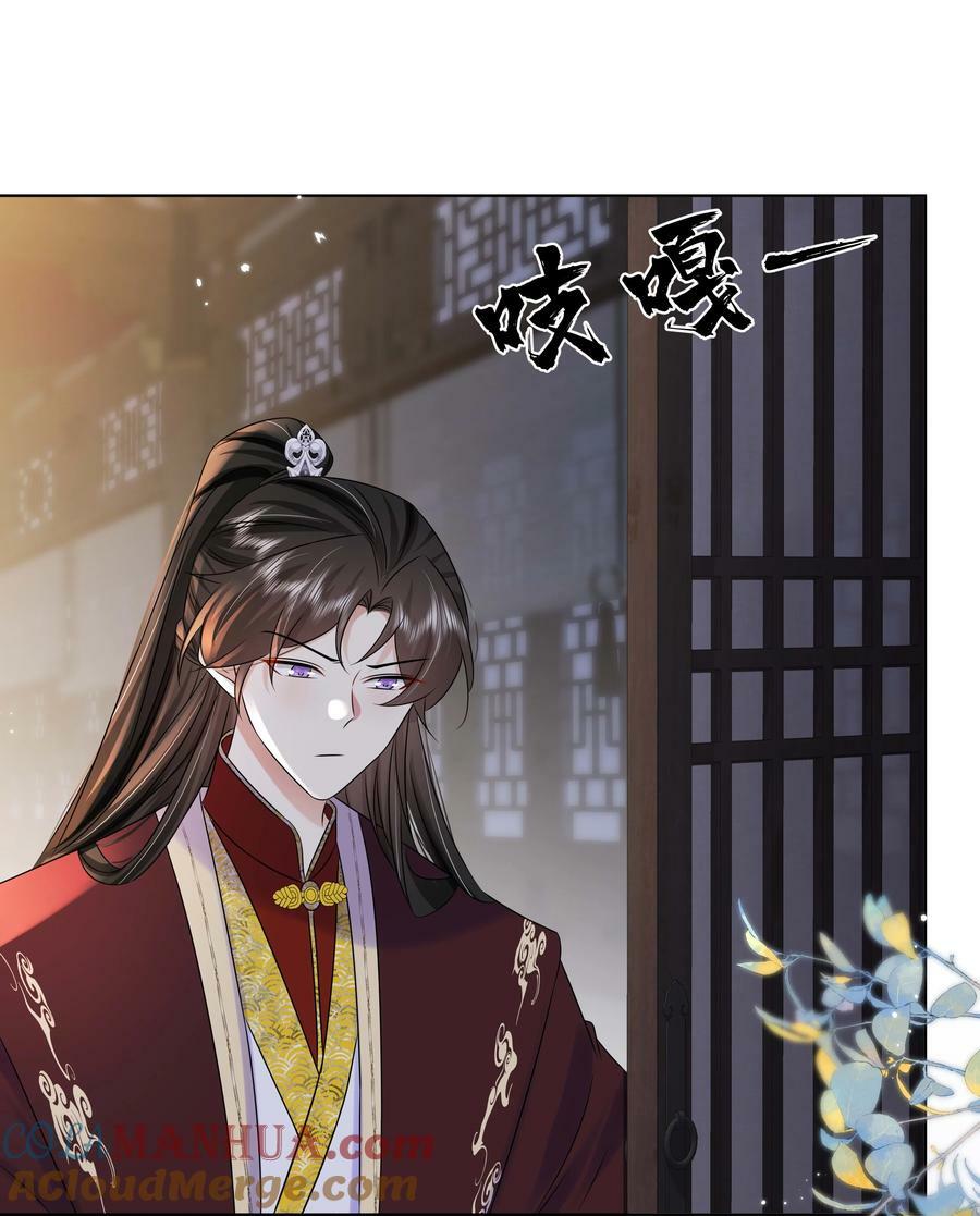 105 太子？不干了！2