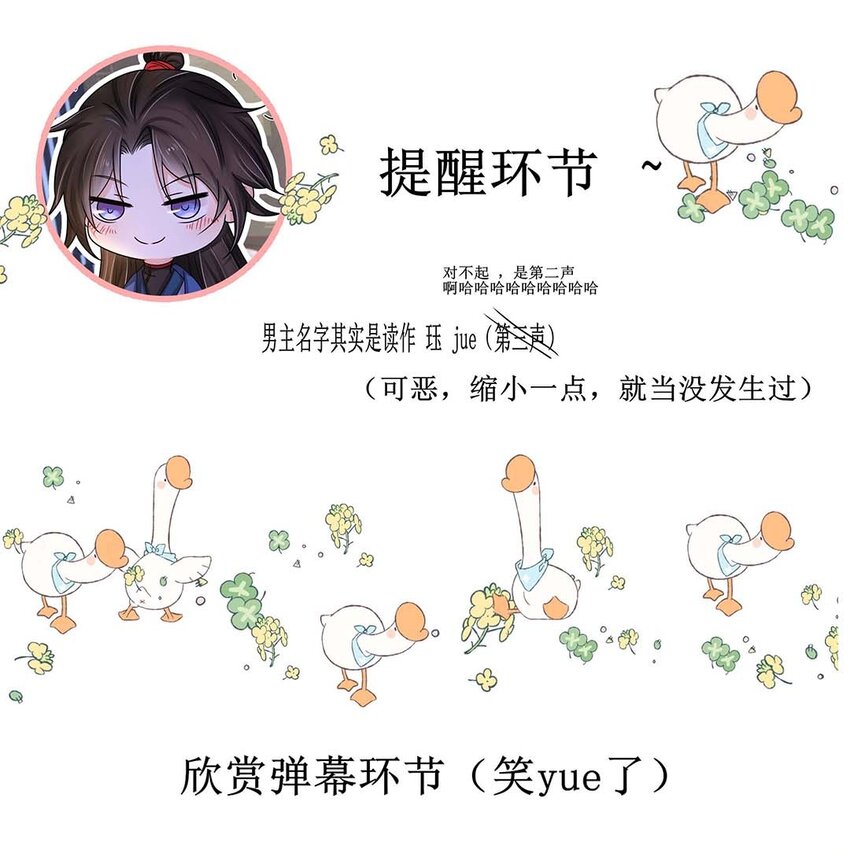 019 第十九话 唯一的机会！43