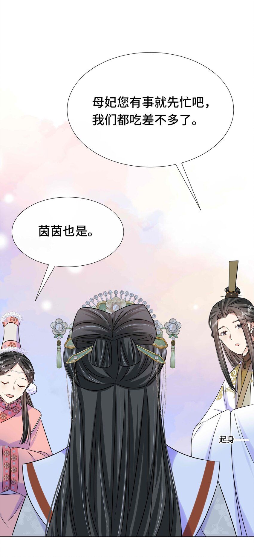 092 第九十二话 是心动呀31