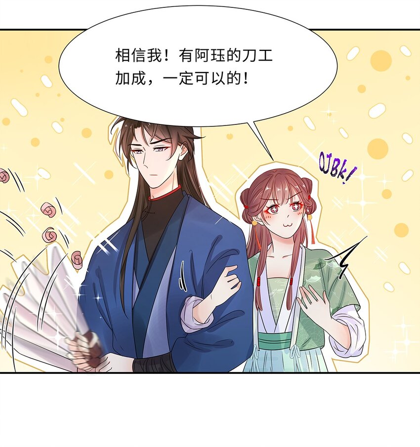 010 第十话 儿大不由娘啊！20